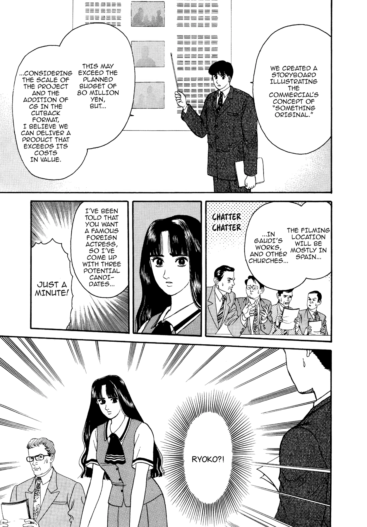 Dakishimetai Chapter 17 page 19 - 