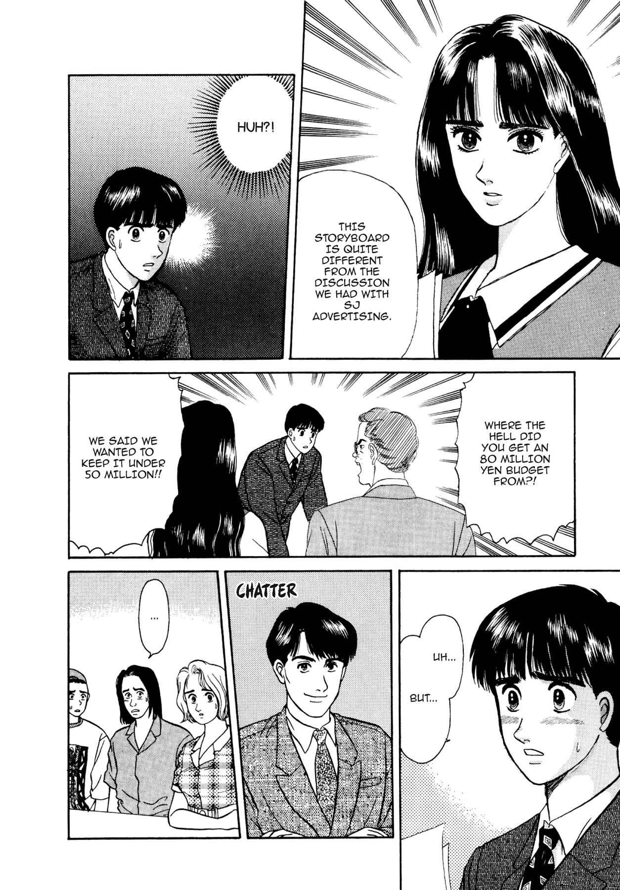 Dakishimetai Chapter 17 page 20 - 