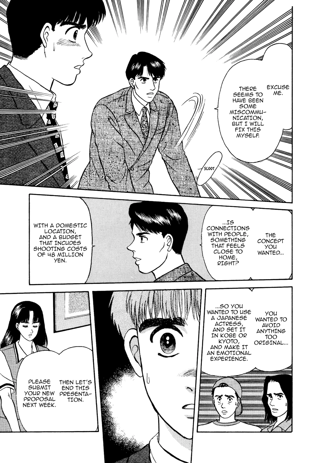 Dakishimetai Chapter 17 page 21 - 