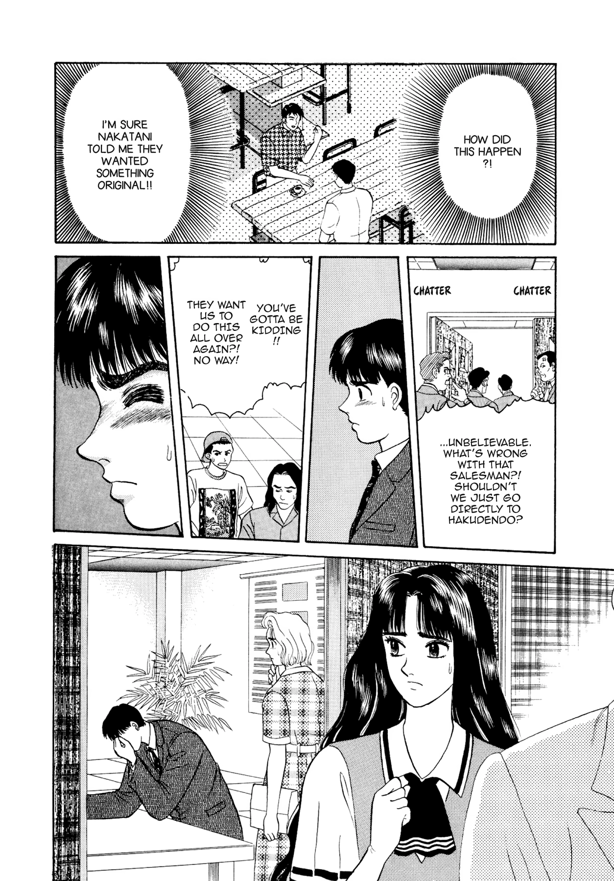 Dakishimetai Chapter 17 page 22 - 