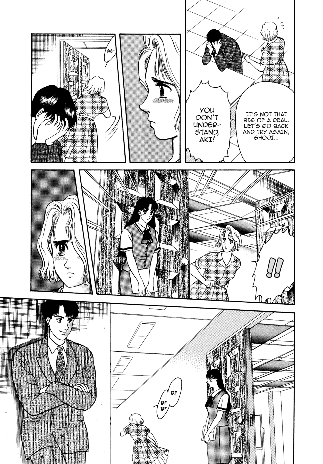Dakishimetai Chapter 17 page 23 - 