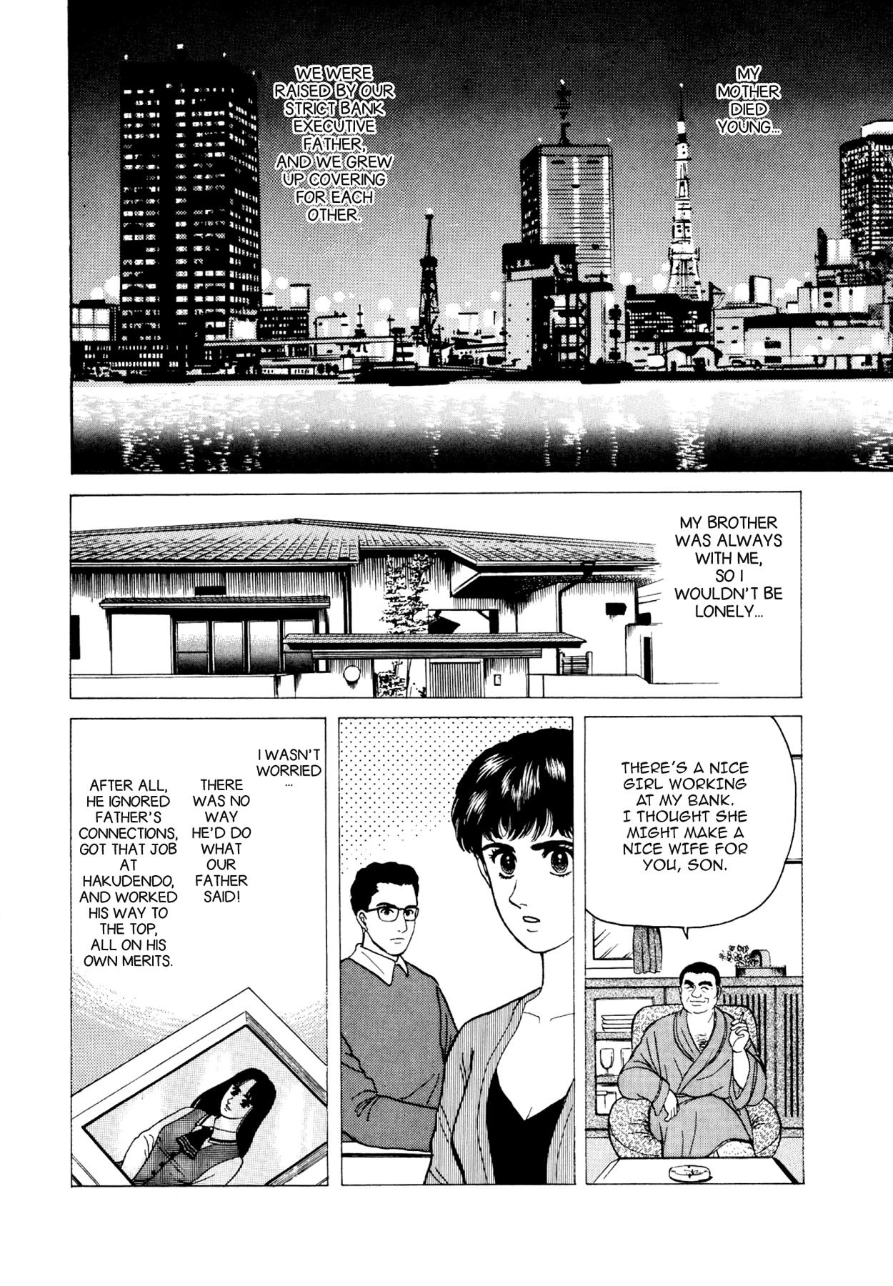 Dakishimetai Chapter 17 page 4 - 
