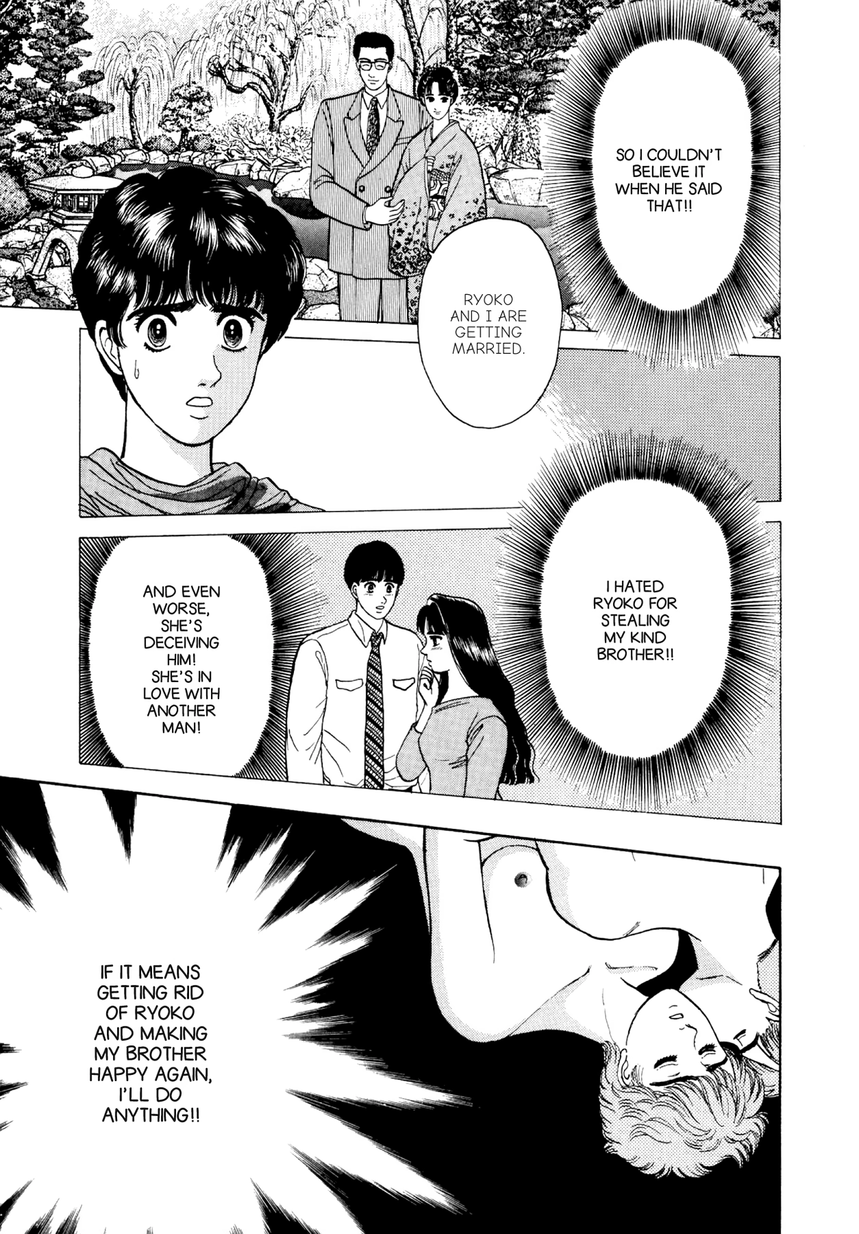 Dakishimetai Chapter 17 page 5 - 