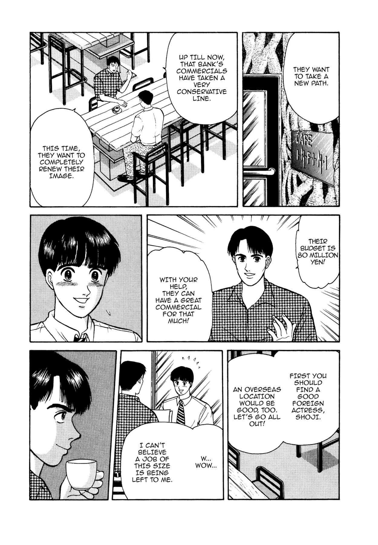 Dakishimetai Chapter 17 page 8 - 