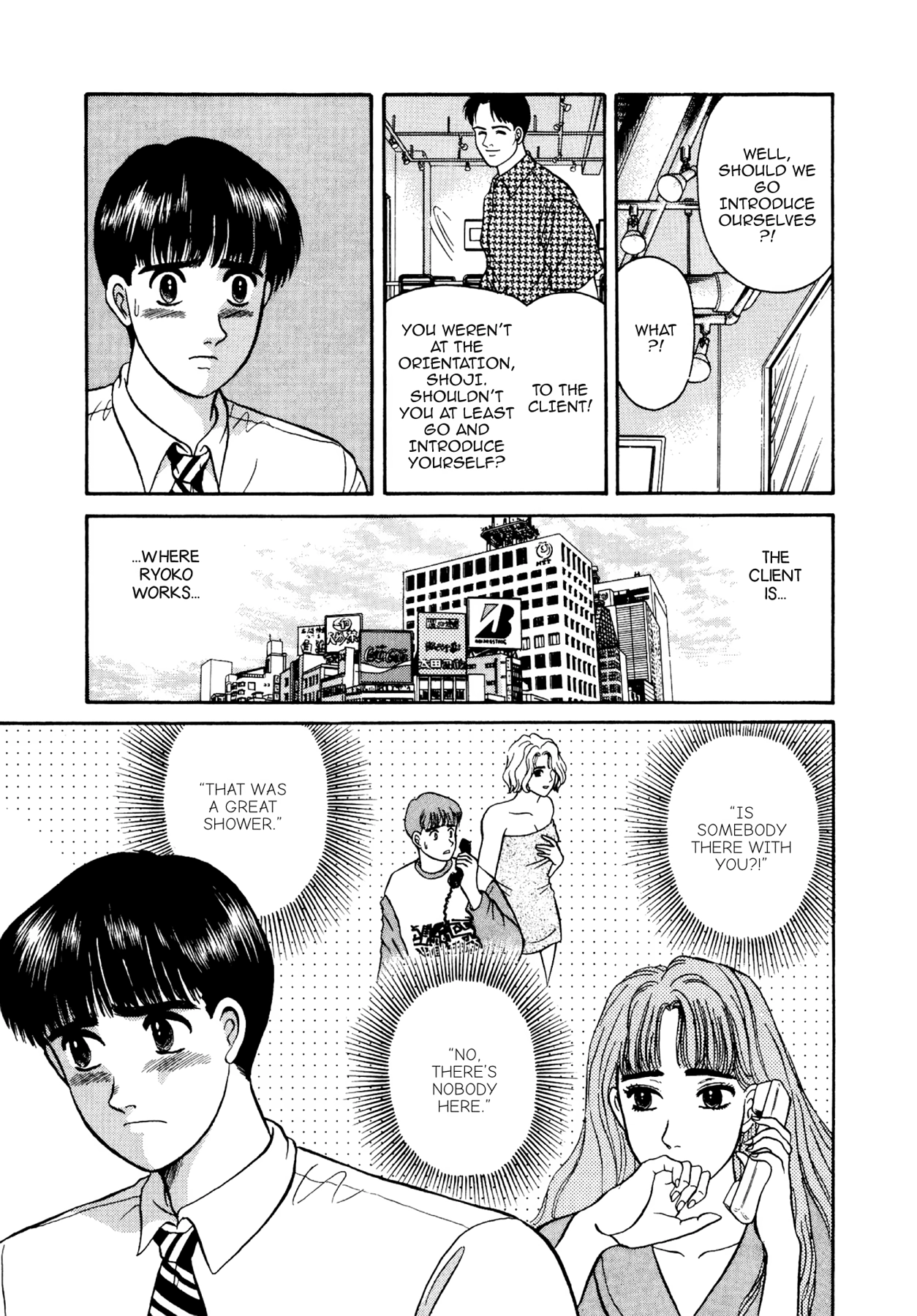 Dakishimetai Chapter 17 page 9 - 