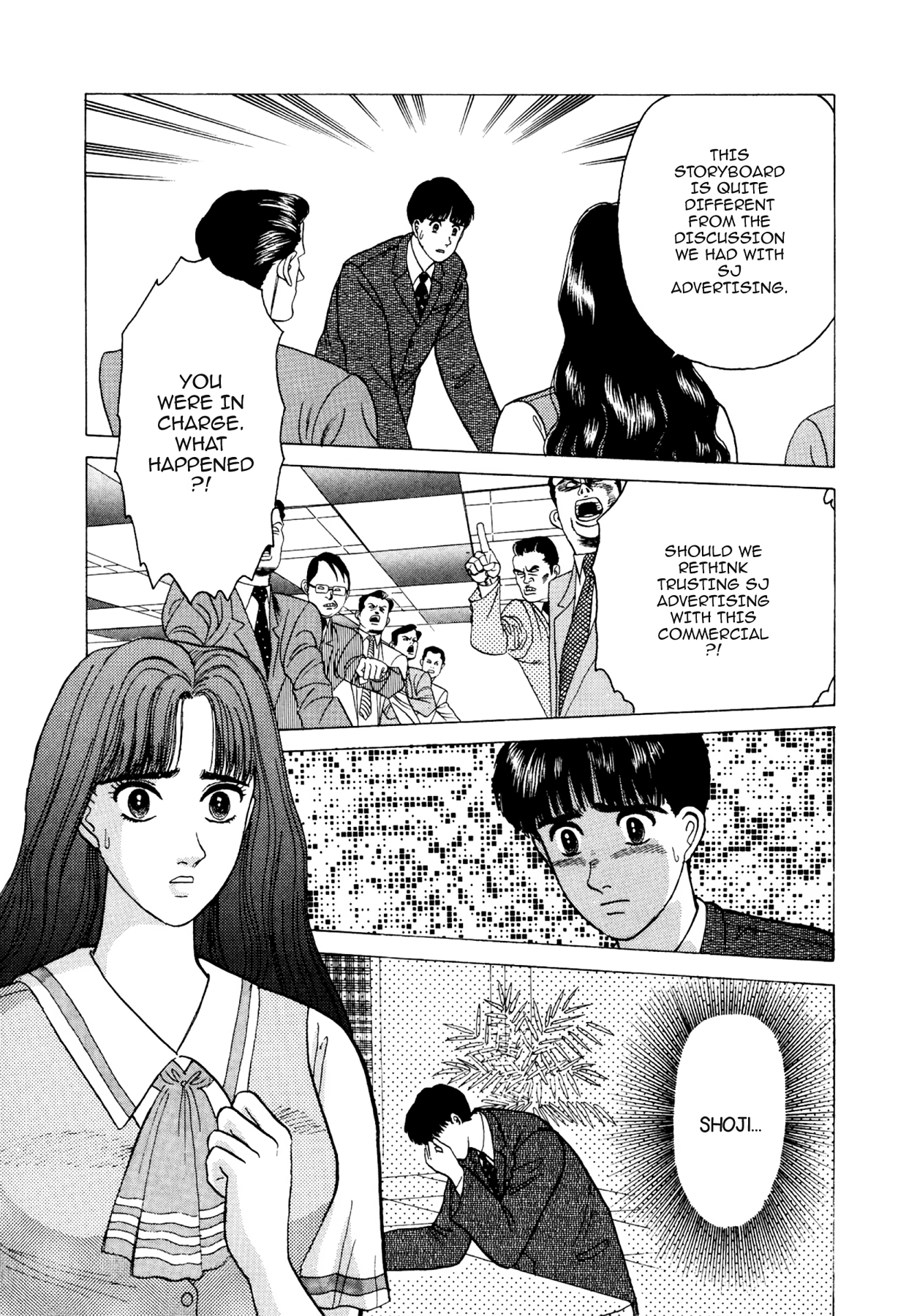 Dakishimetai Chapter 18 page 2 - 