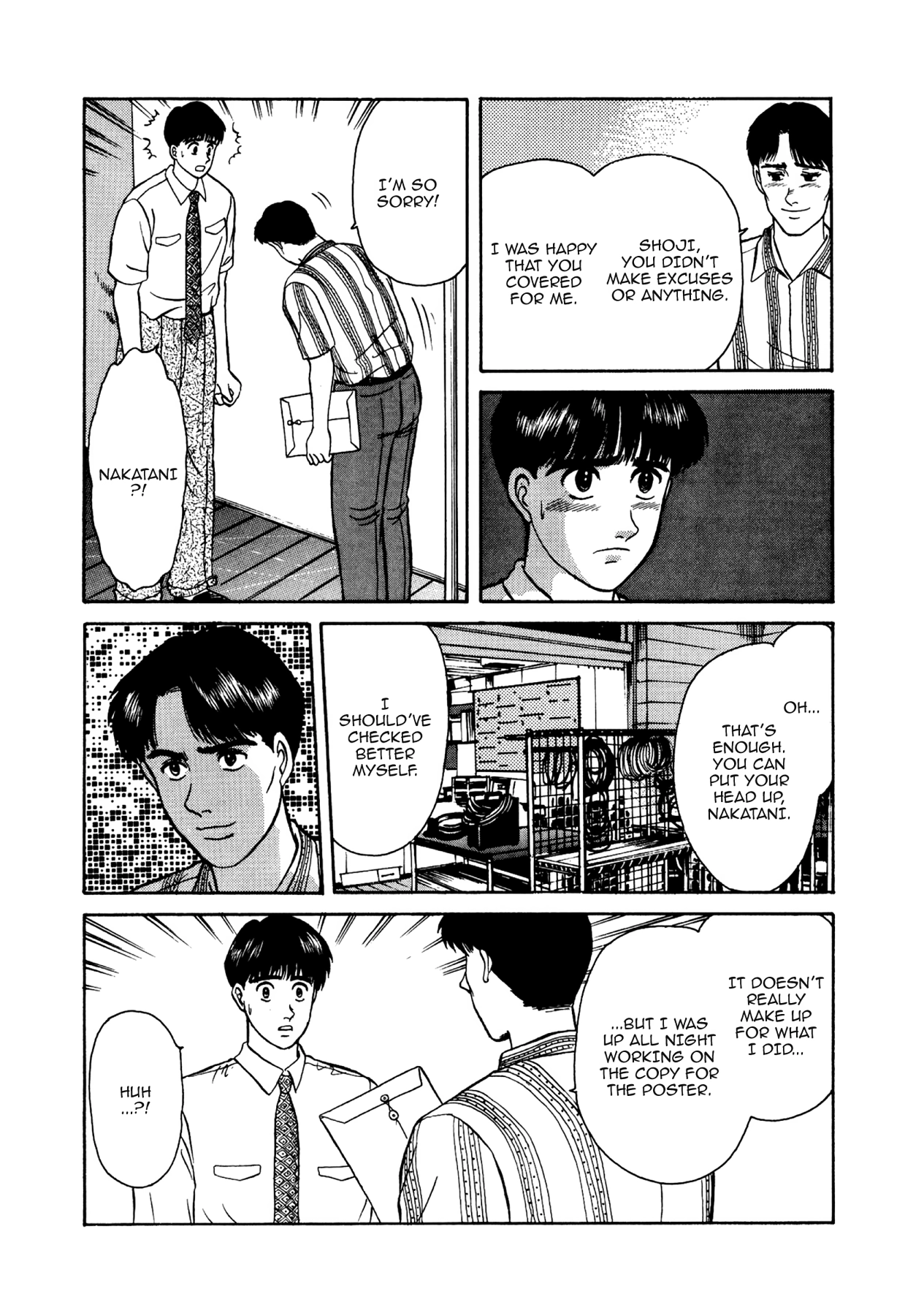 Dakishimetai Chapter 18 page 11 - 