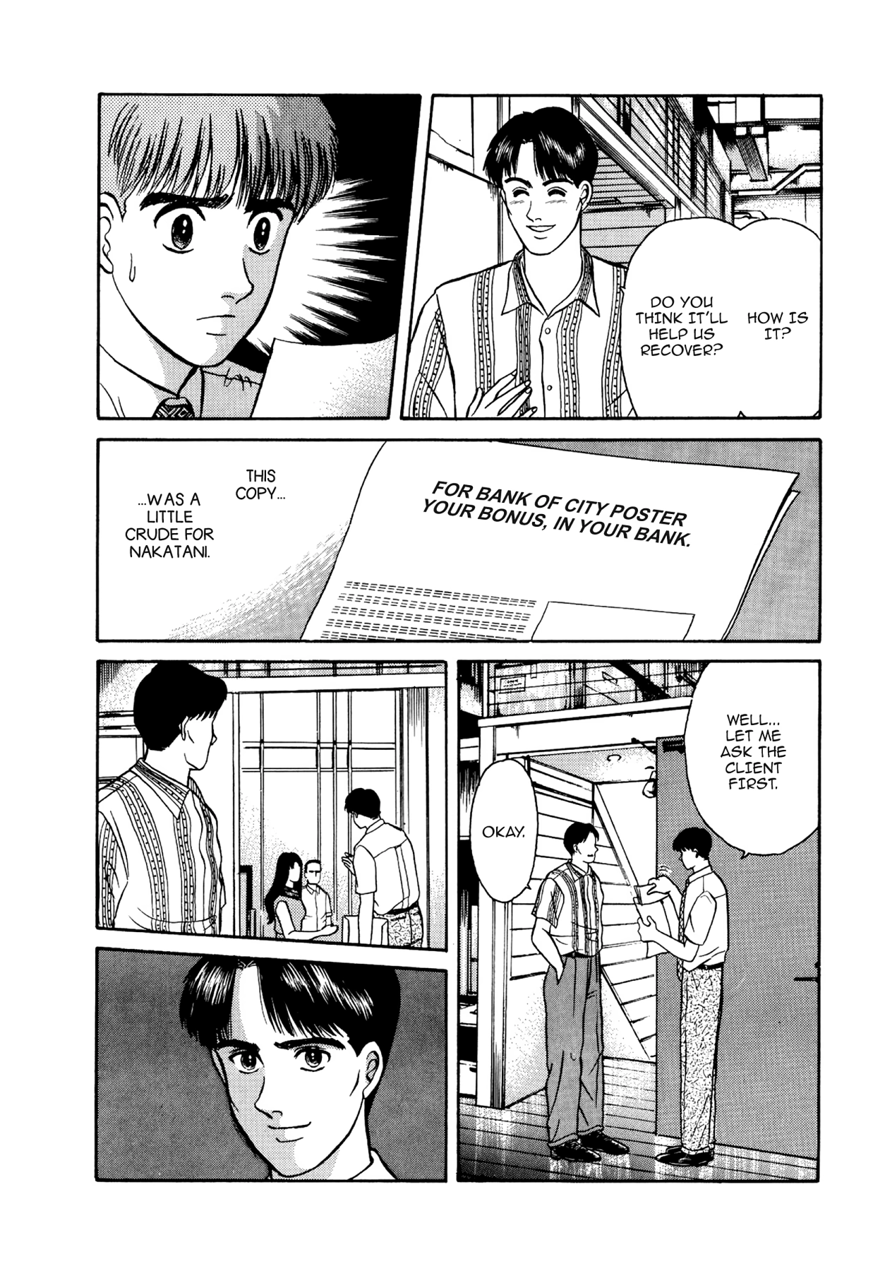 Dakishimetai Chapter 18 page 12 - 