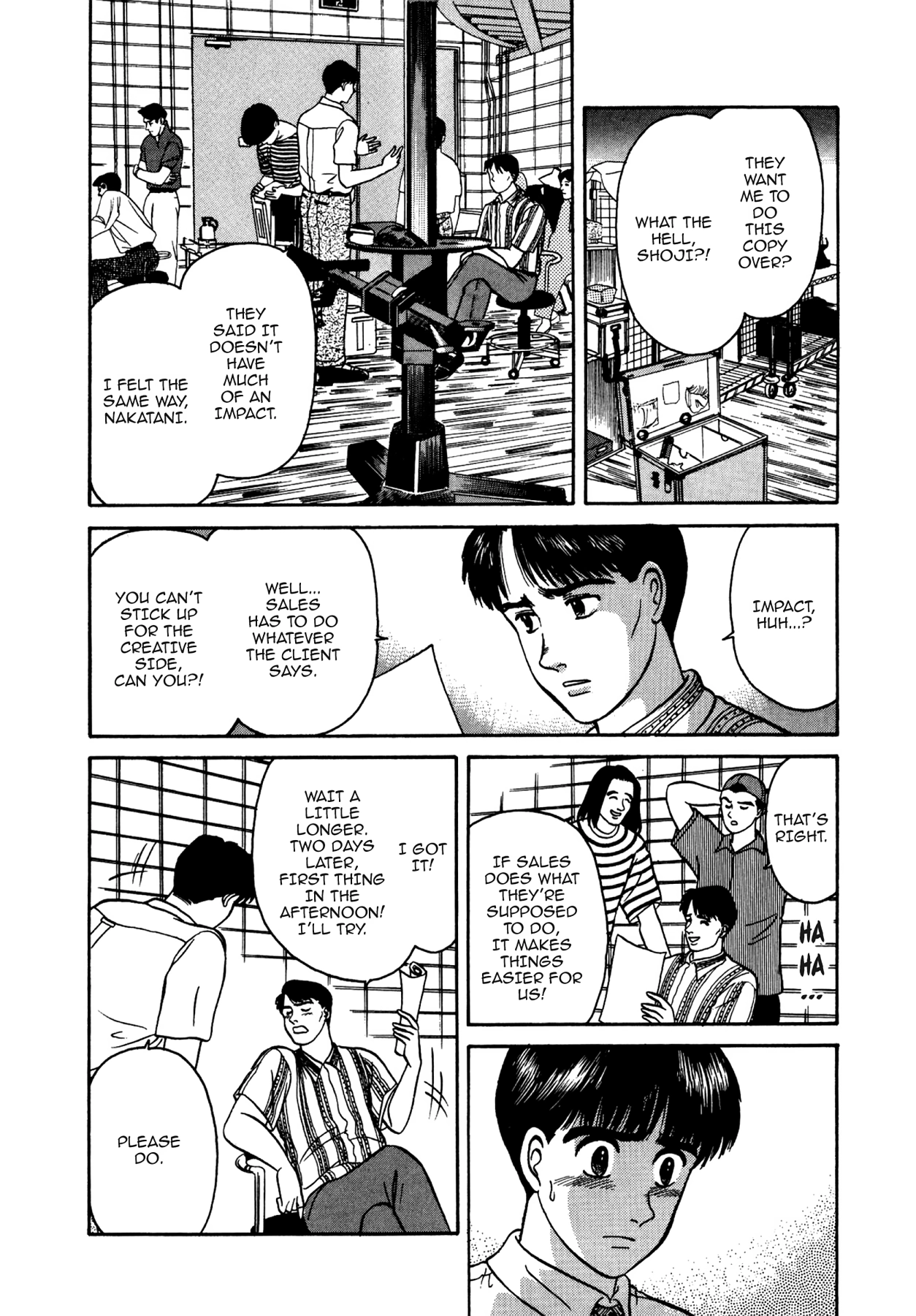 Dakishimetai Chapter 18 page 17 - 