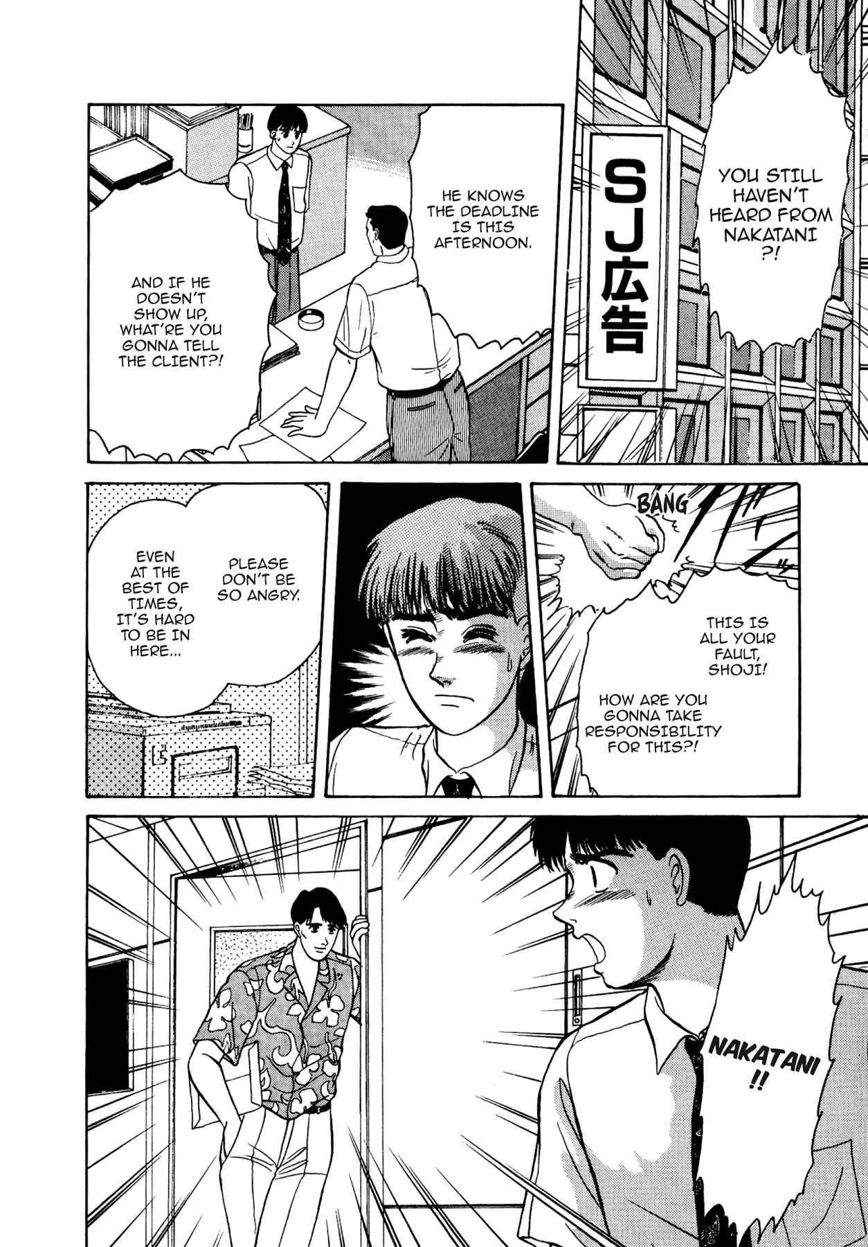 Dakishimetai Chapter 18 page 19 - 
