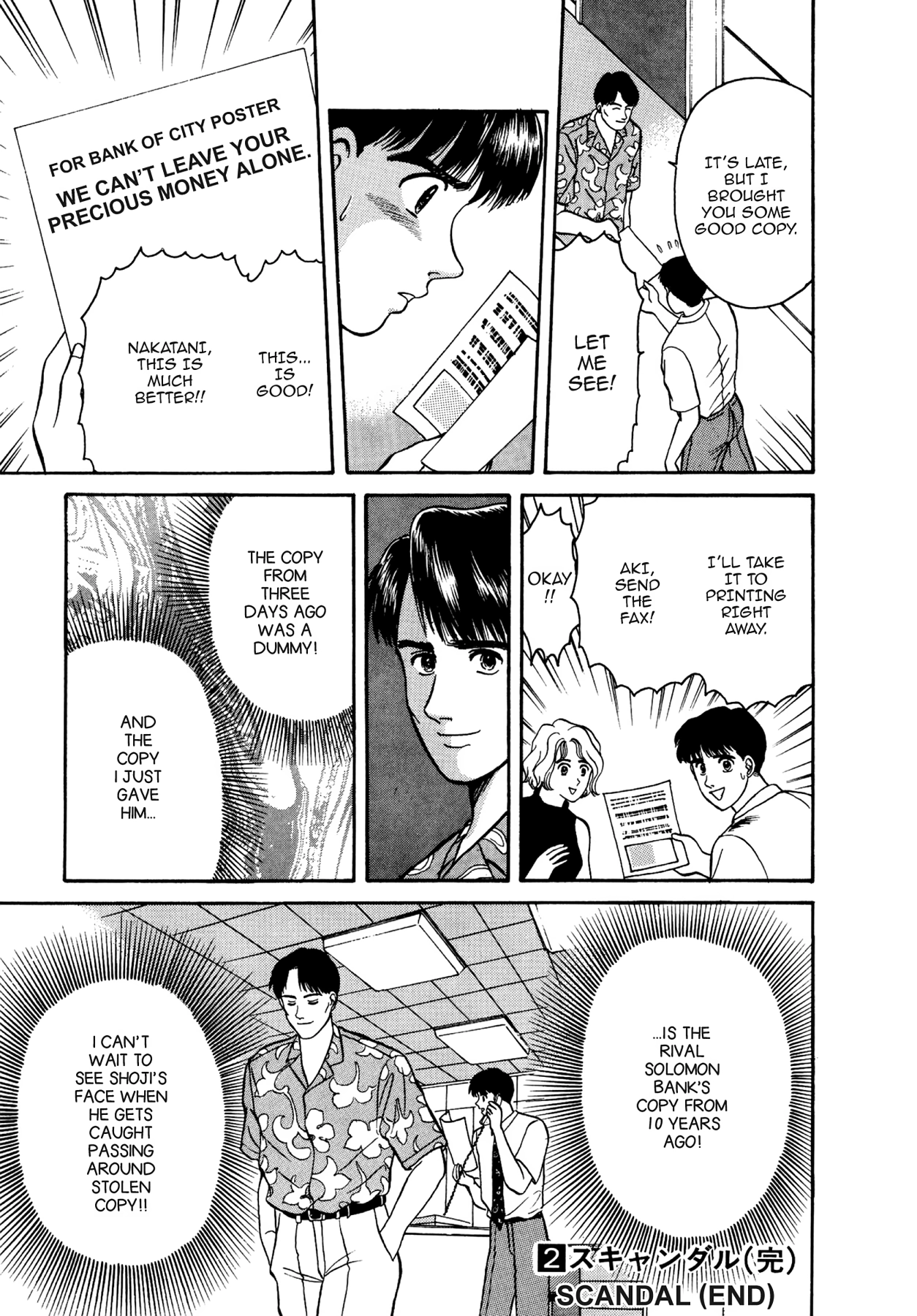 Dakishimetai Chapter 18 page 20 - 