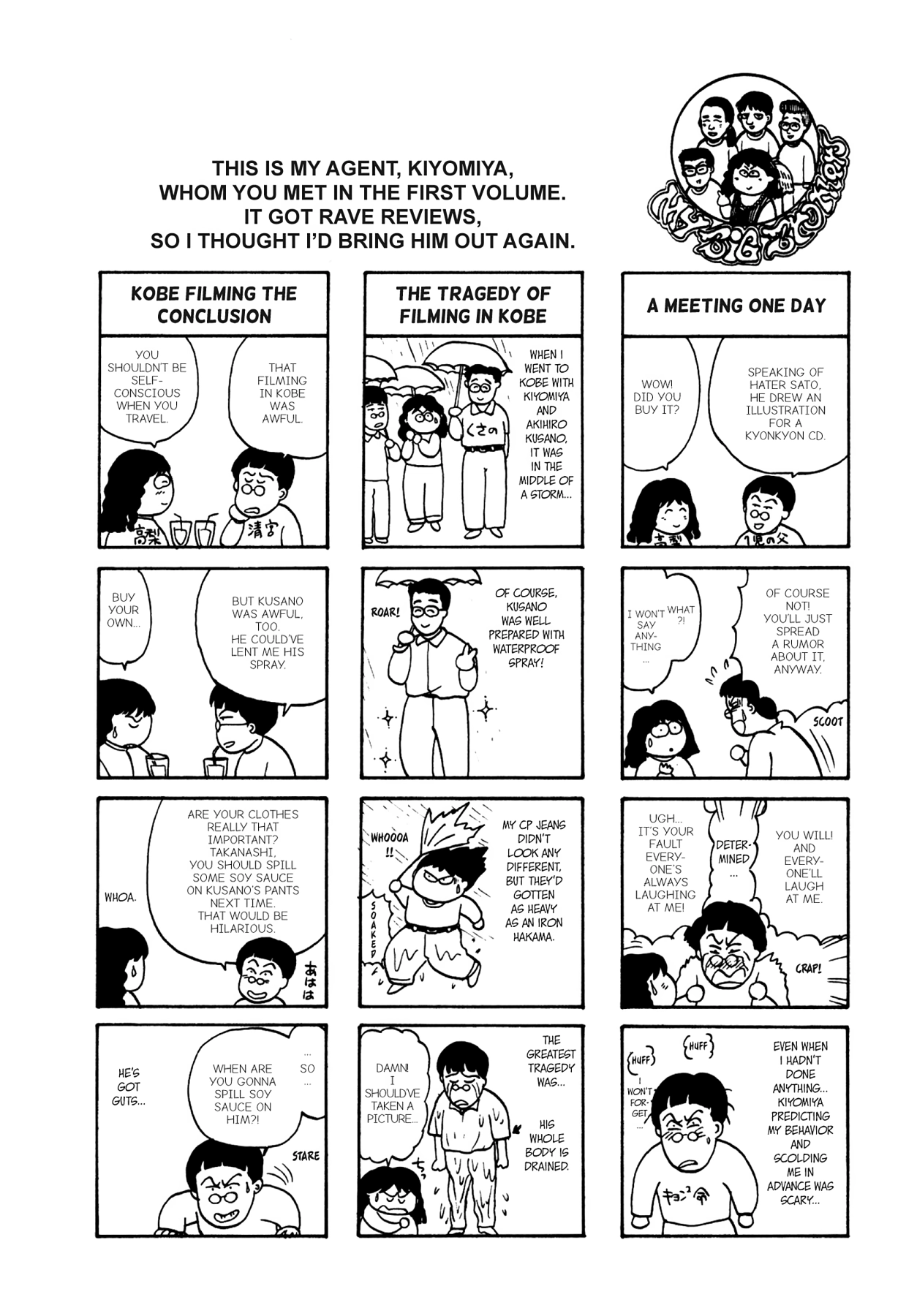 Dakishimetai Chapter 18 page 21 - 