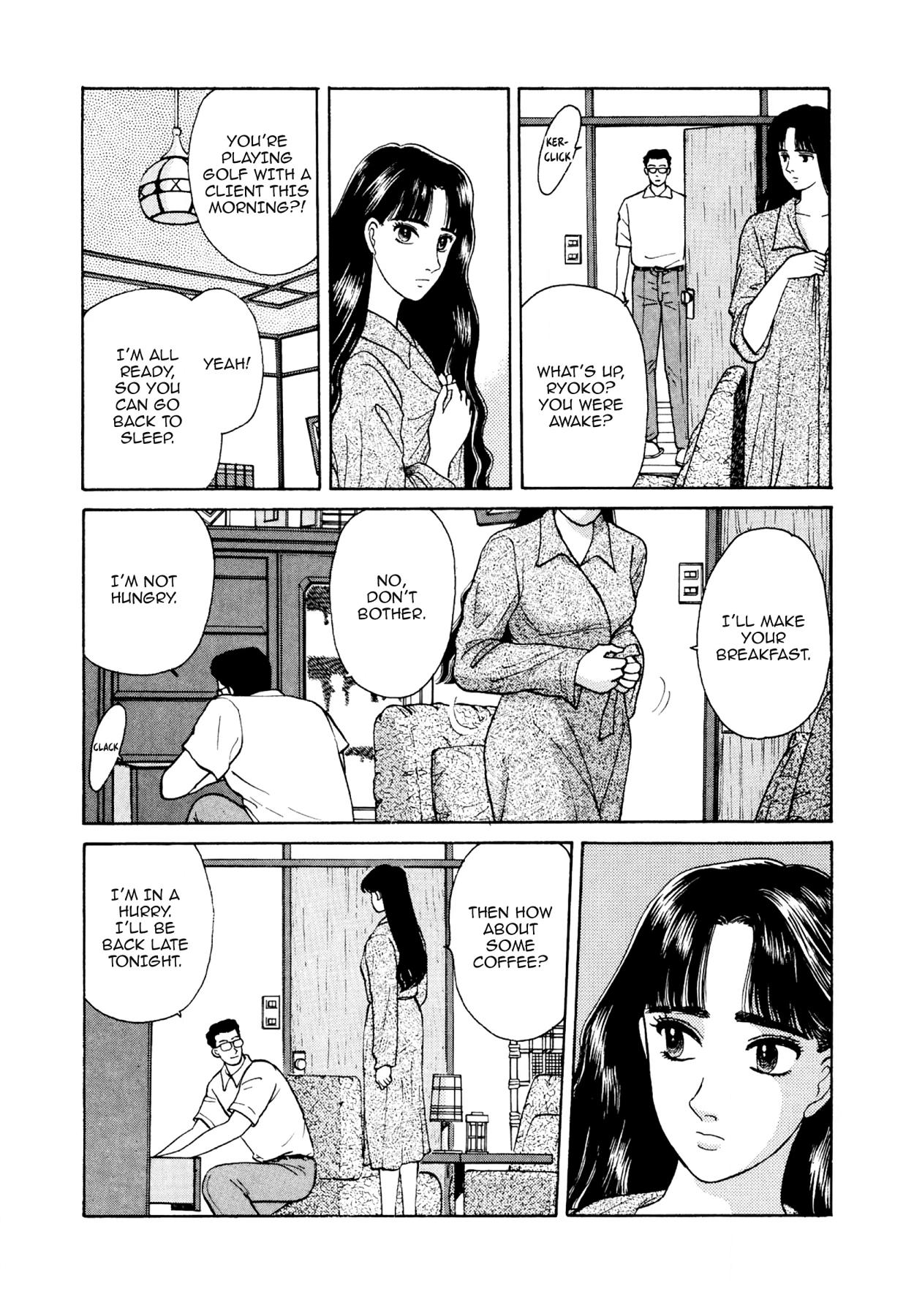 Dakishimetai Chapter 18 page 4 - 