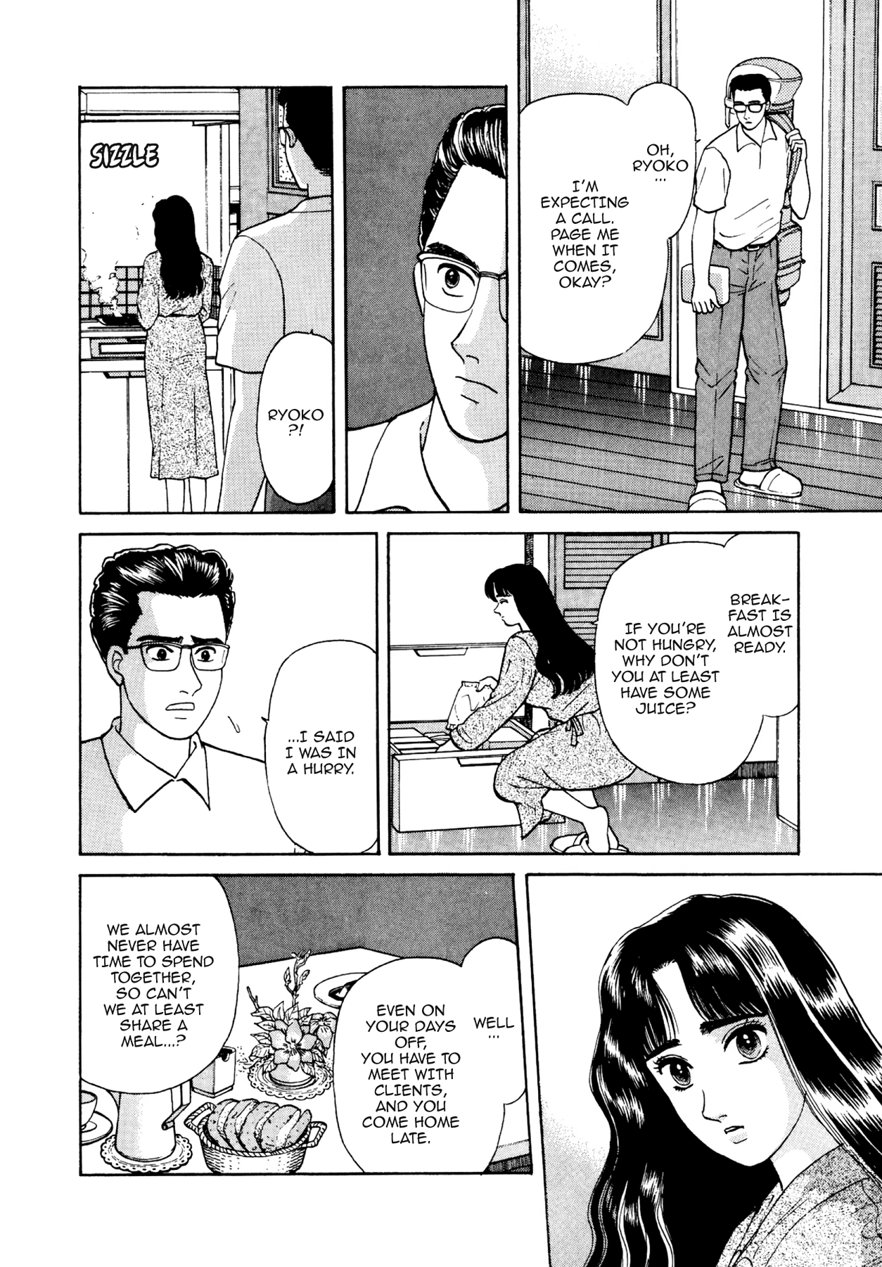 Dakishimetai Chapter 18 page 5 - 