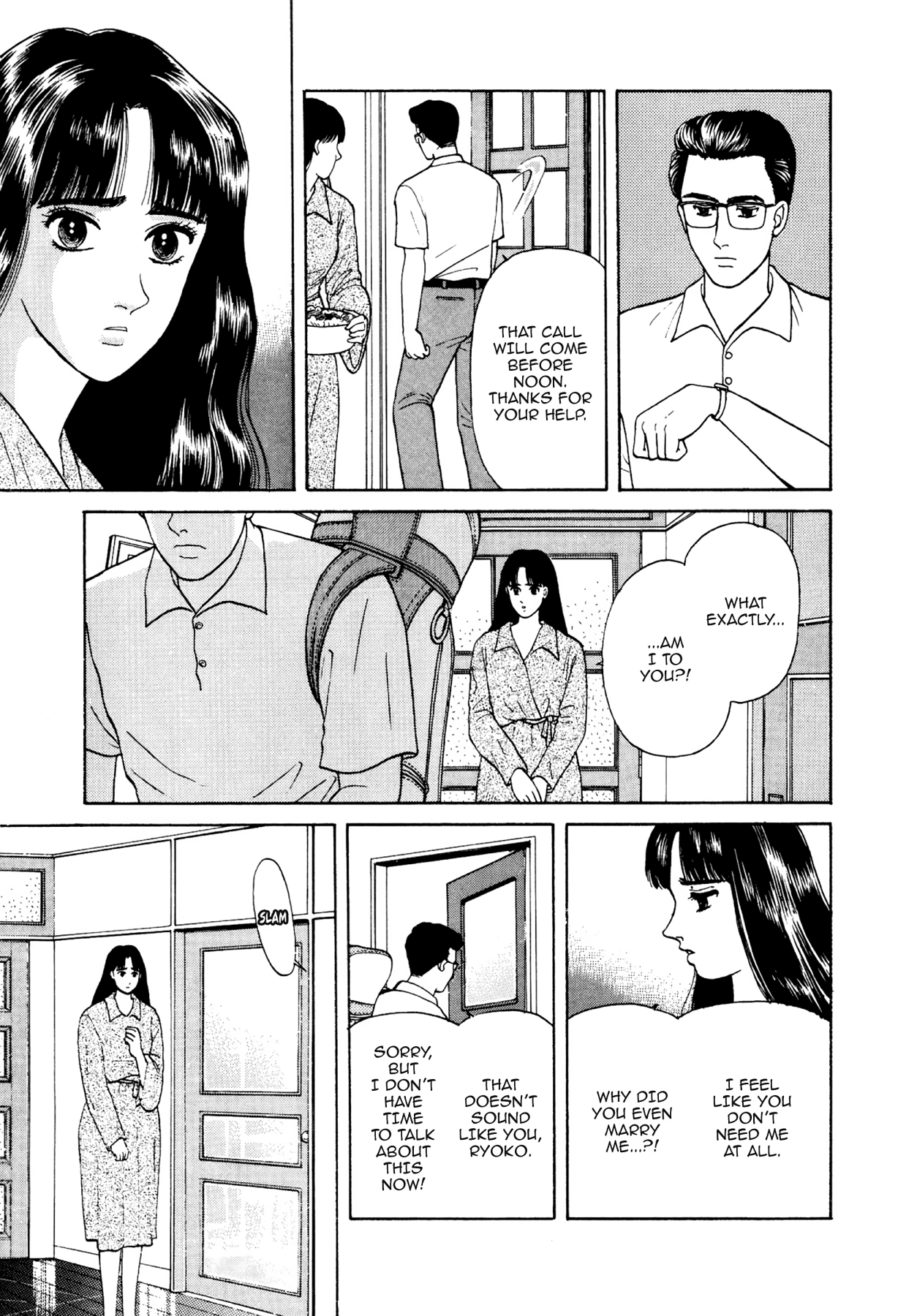 Dakishimetai Chapter 18 page 6 - 