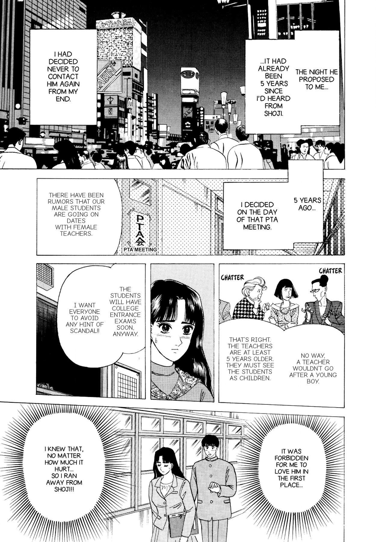 Dakishimetai Chapter 18 page 8 - 