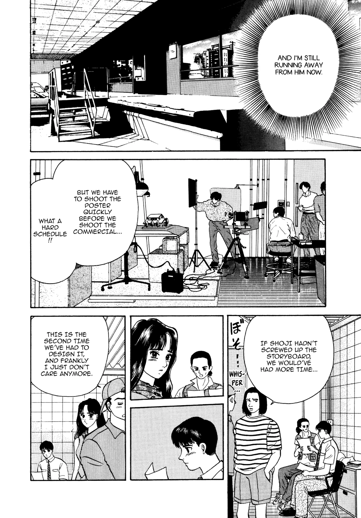 Dakishimetai Chapter 18 page 9 - 