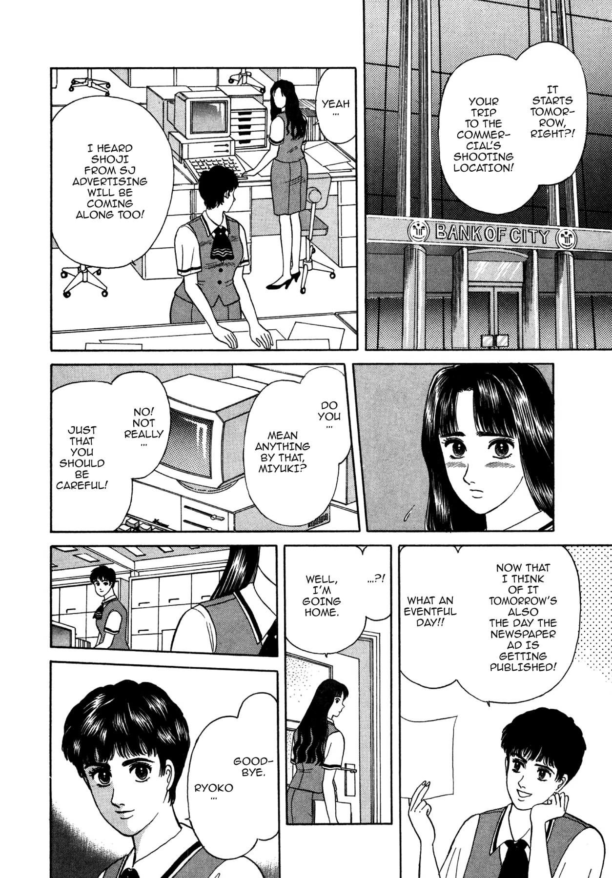 Dakishimetai Chapter 19 page 13 - 