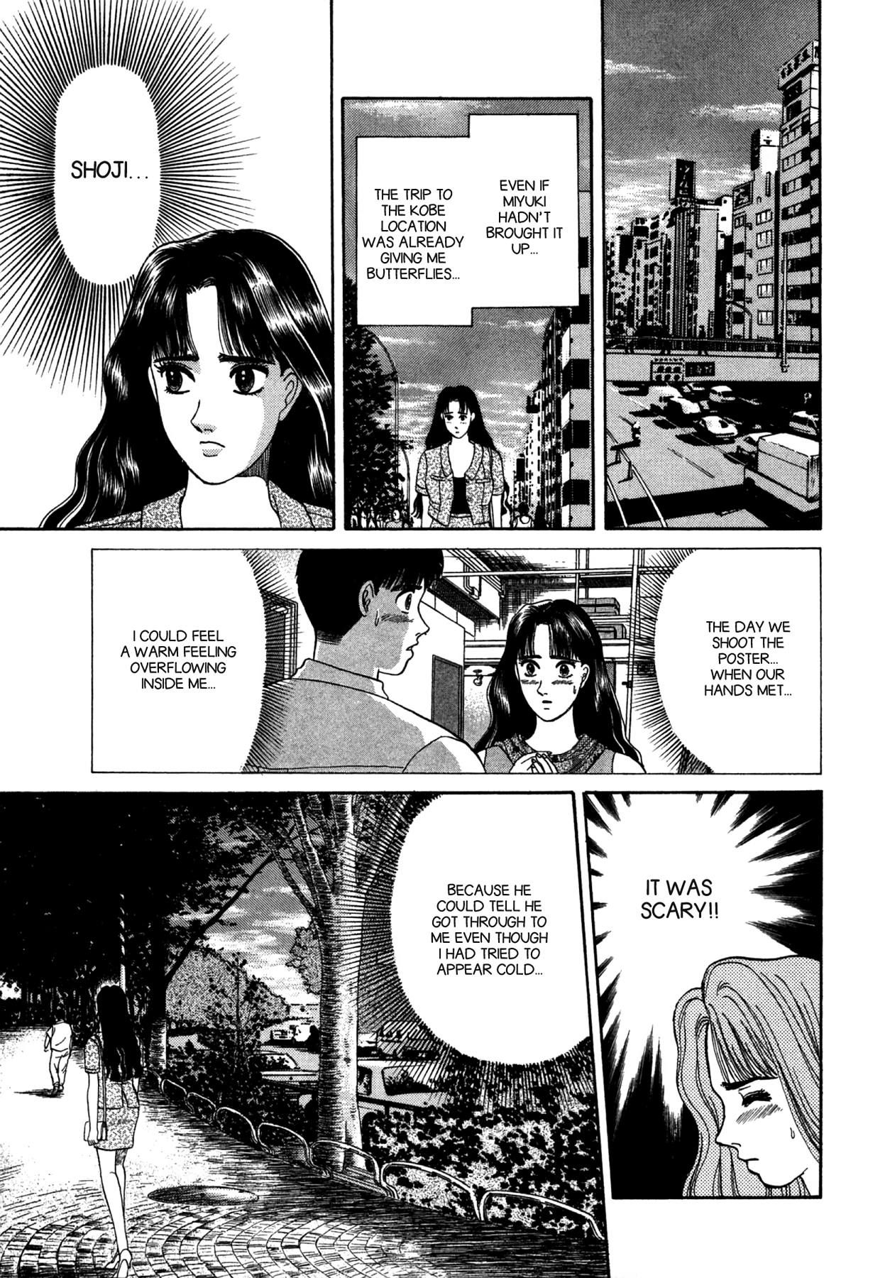 Dakishimetai Chapter 19 page 14 - 