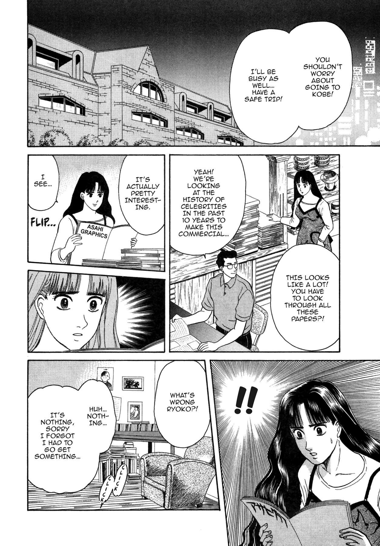 Dakishimetai Chapter 19 page 15 - 
