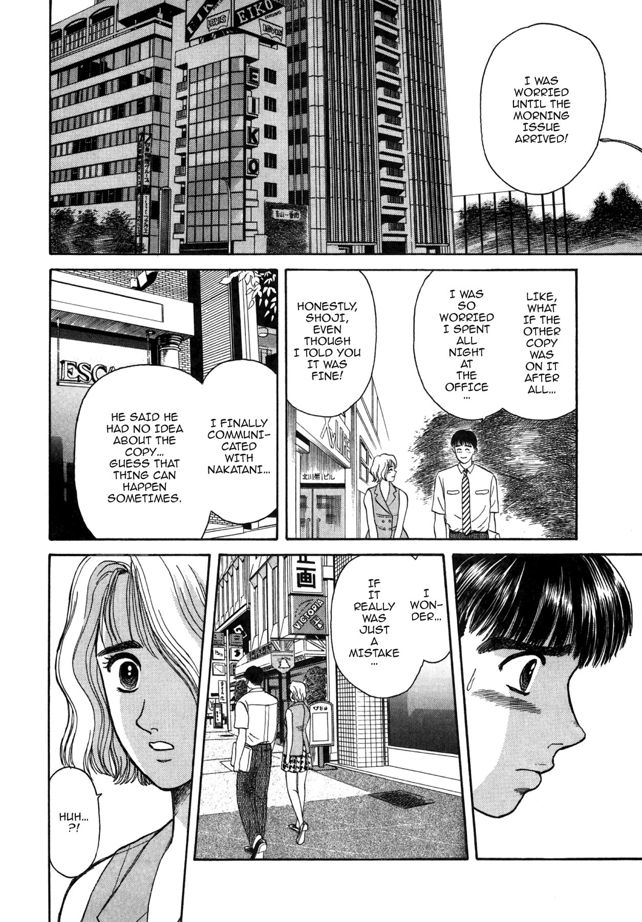 Dakishimetai Chapter 19 page 19 - 