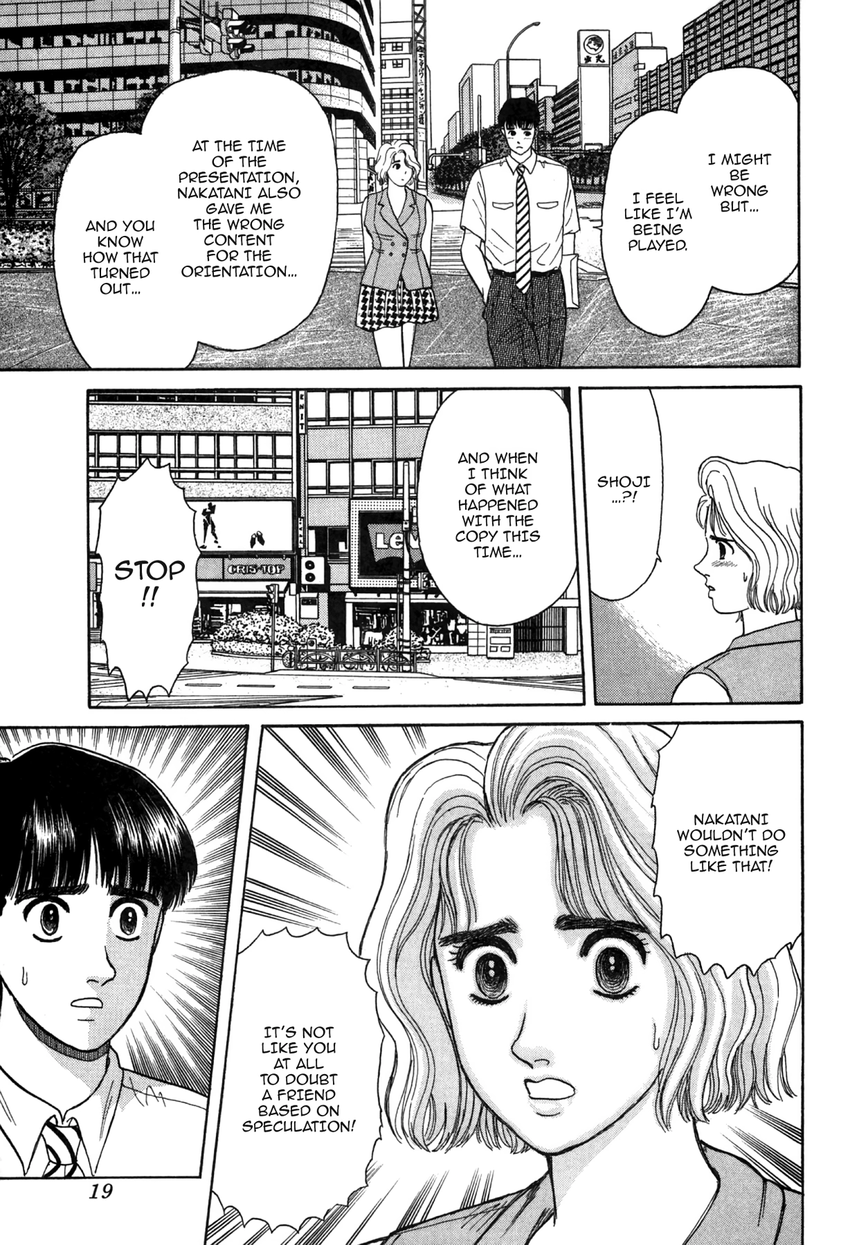 Dakishimetai Chapter 19 page 20 - 
