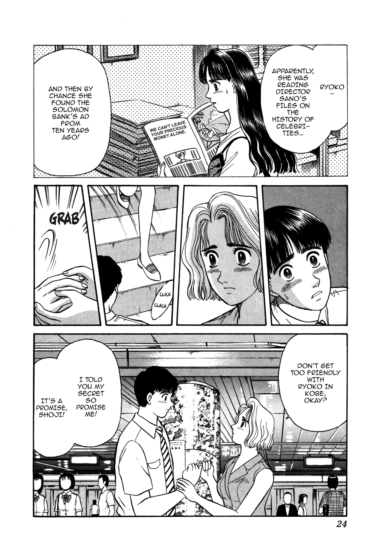 Dakishimetai Chapter 19 page 25 - 