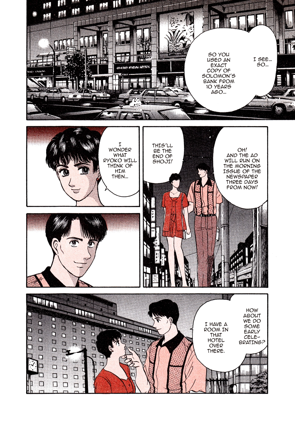 Dakishimetai Chapter 19 page 5 - 