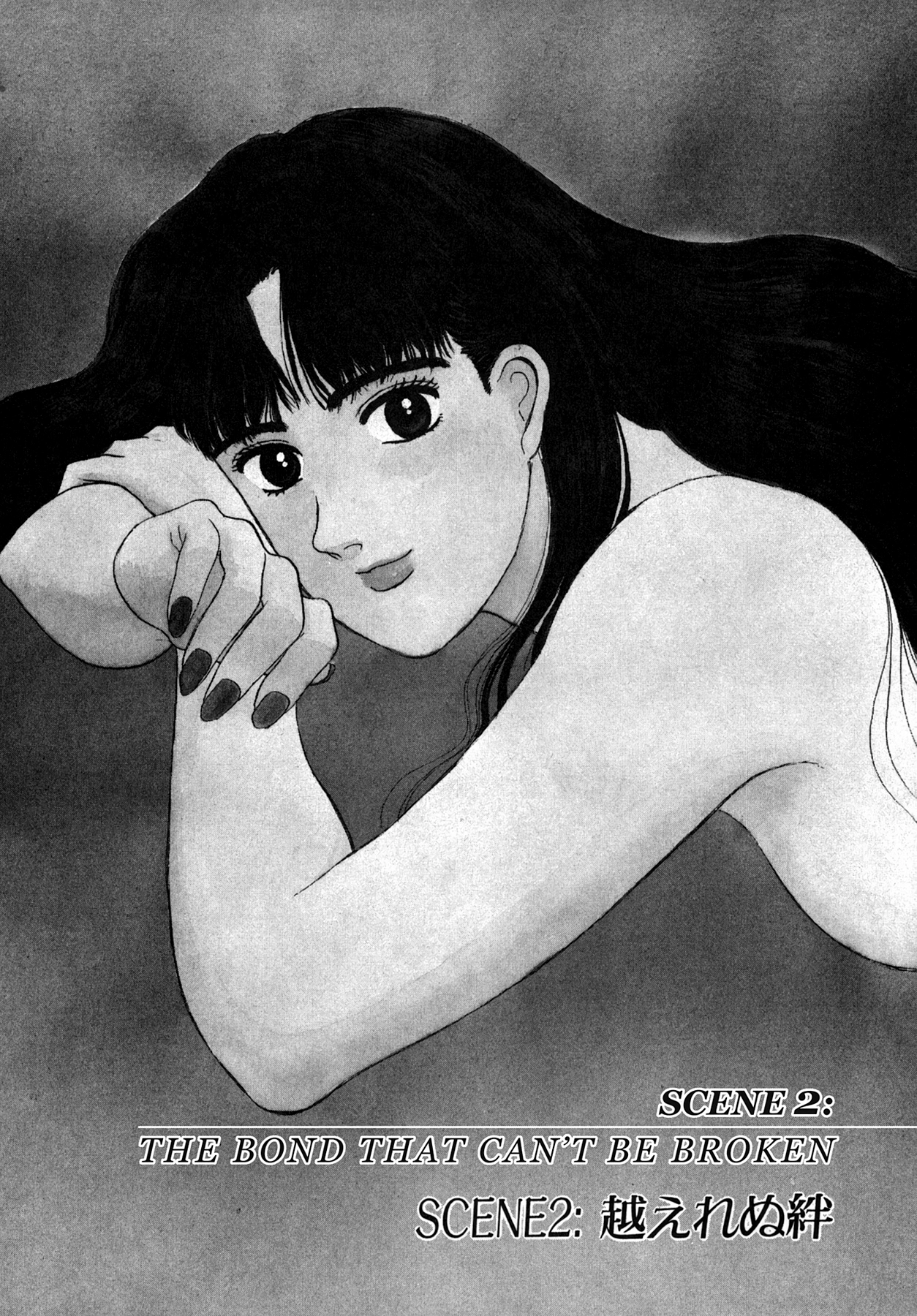 Dakishimetai Chapter 2 page 1 - 