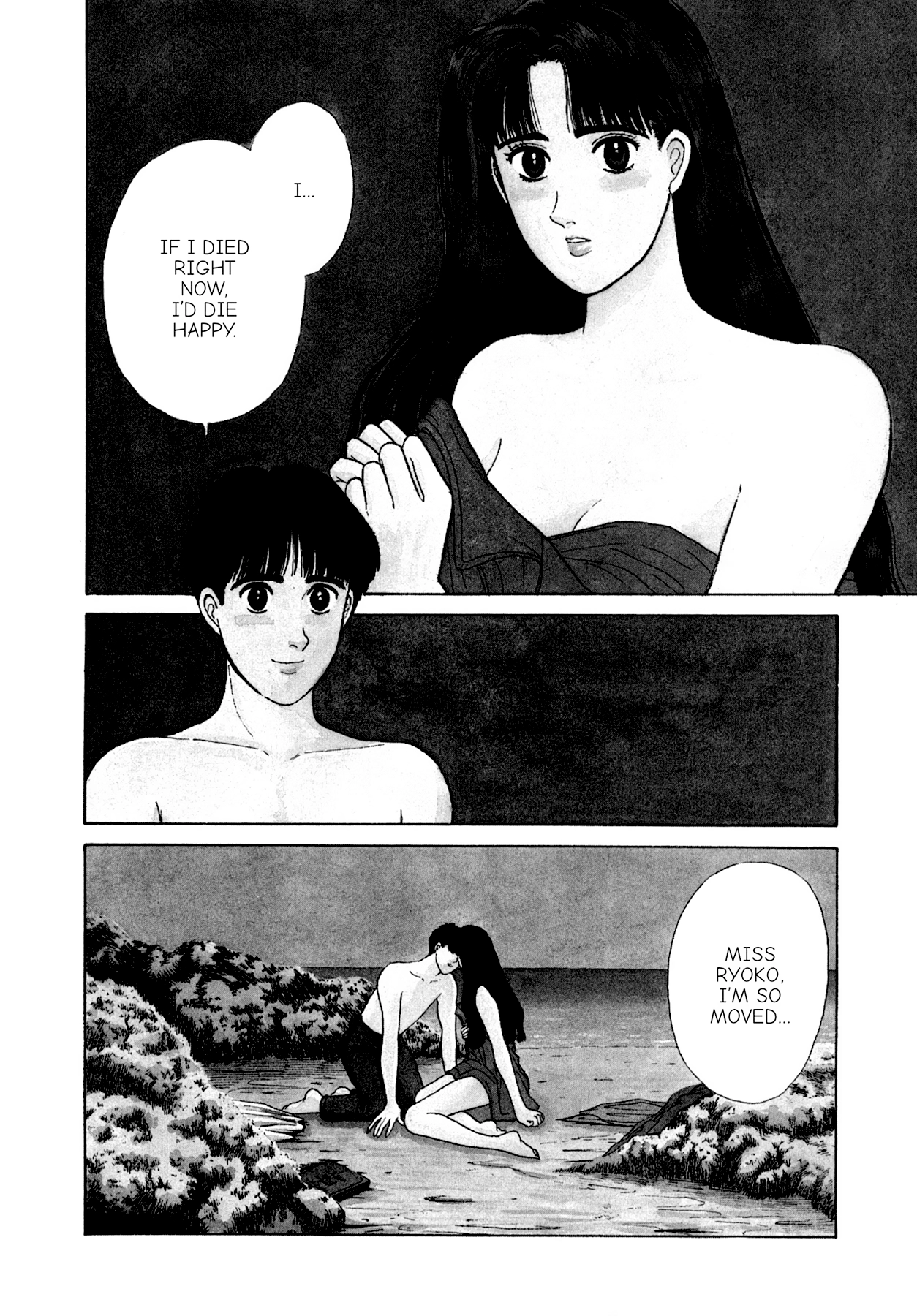 Dakishimetai Chapter 2 page 2 - 