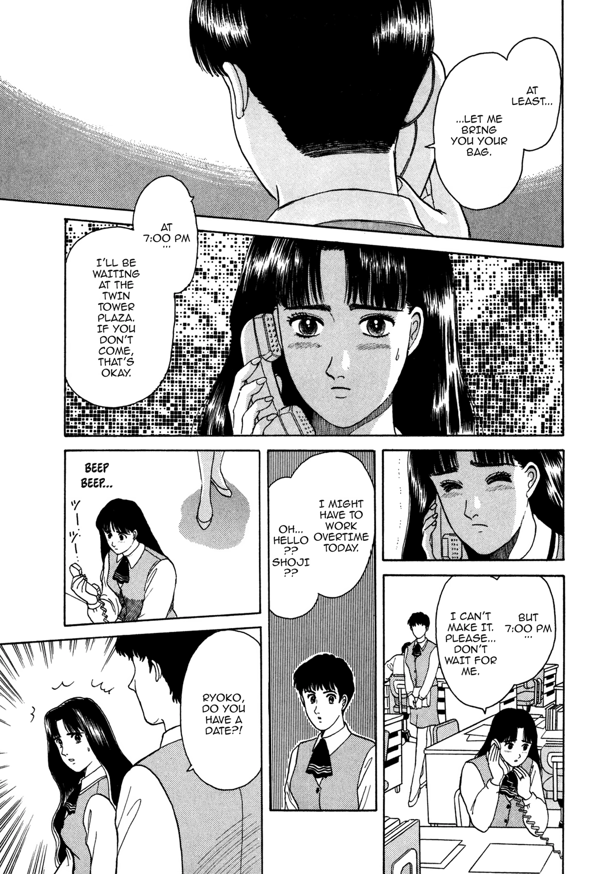 Dakishimetai Chapter 2 page 13 - 