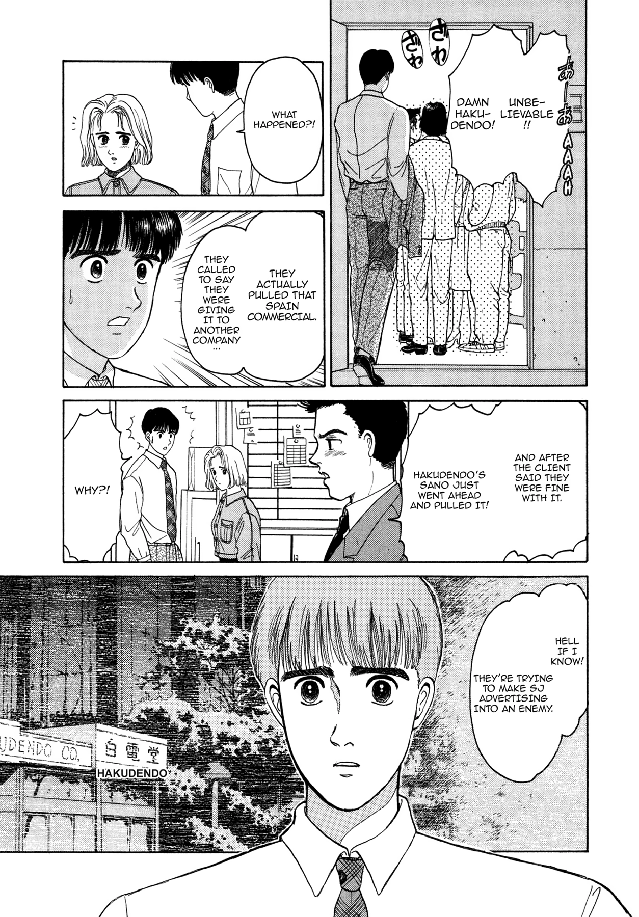 Dakishimetai Chapter 2 page 15 - 