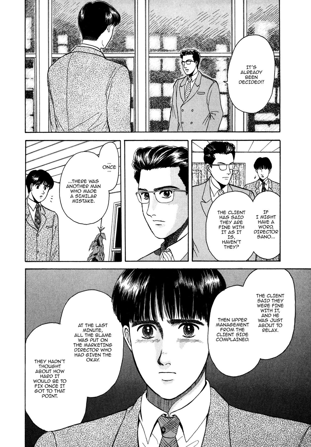 Dakishimetai Chapter 2 page 16 - 