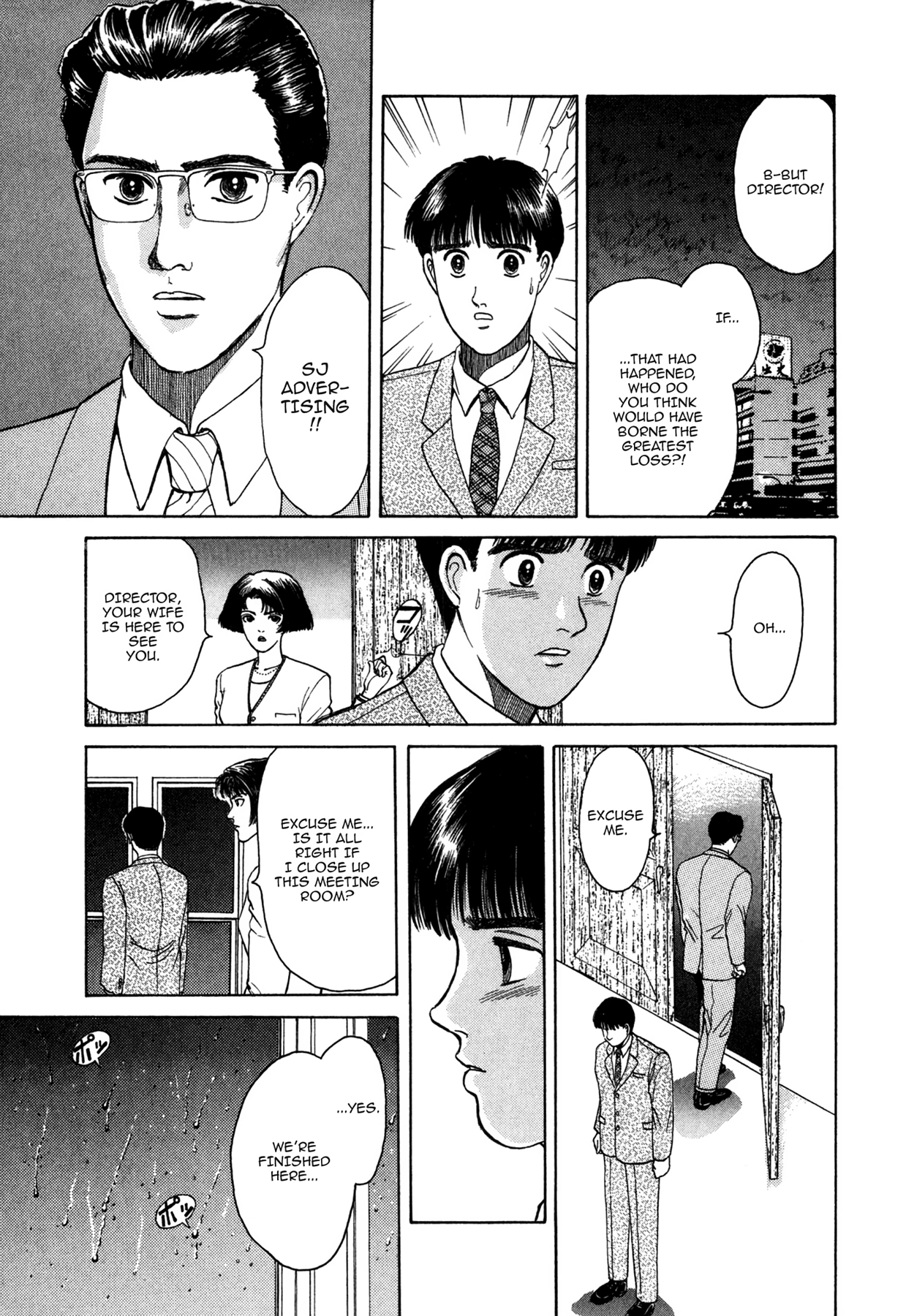 Dakishimetai Chapter 2 page 17 - 