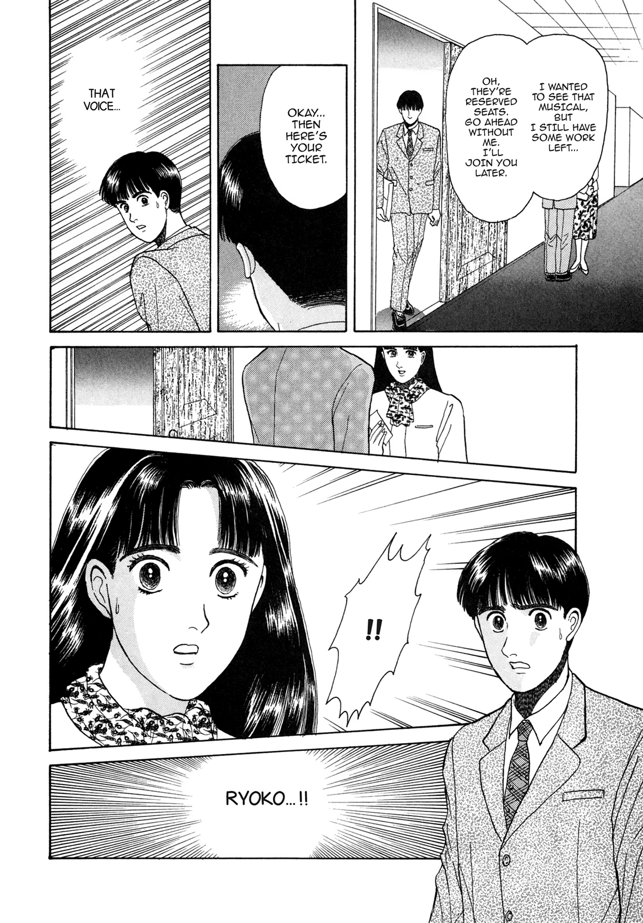 Dakishimetai Chapter 2 page 18 - 