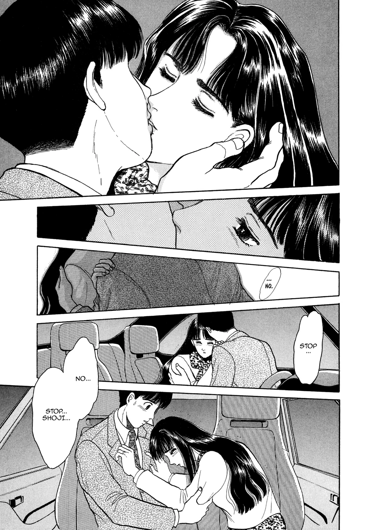 Dakishimetai Chapter 2 page 23 - 
