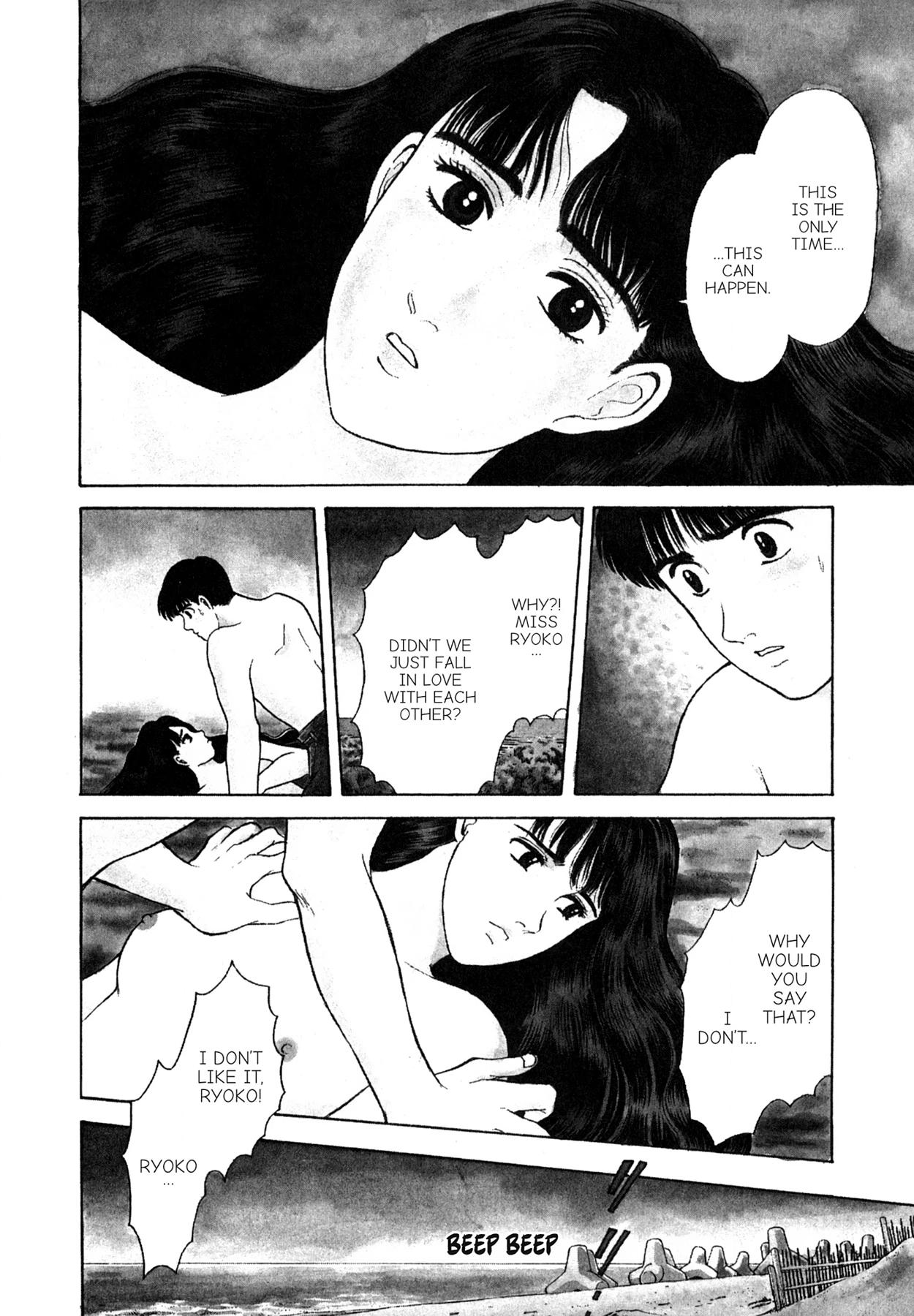 Dakishimetai Chapter 2 page 4 - 