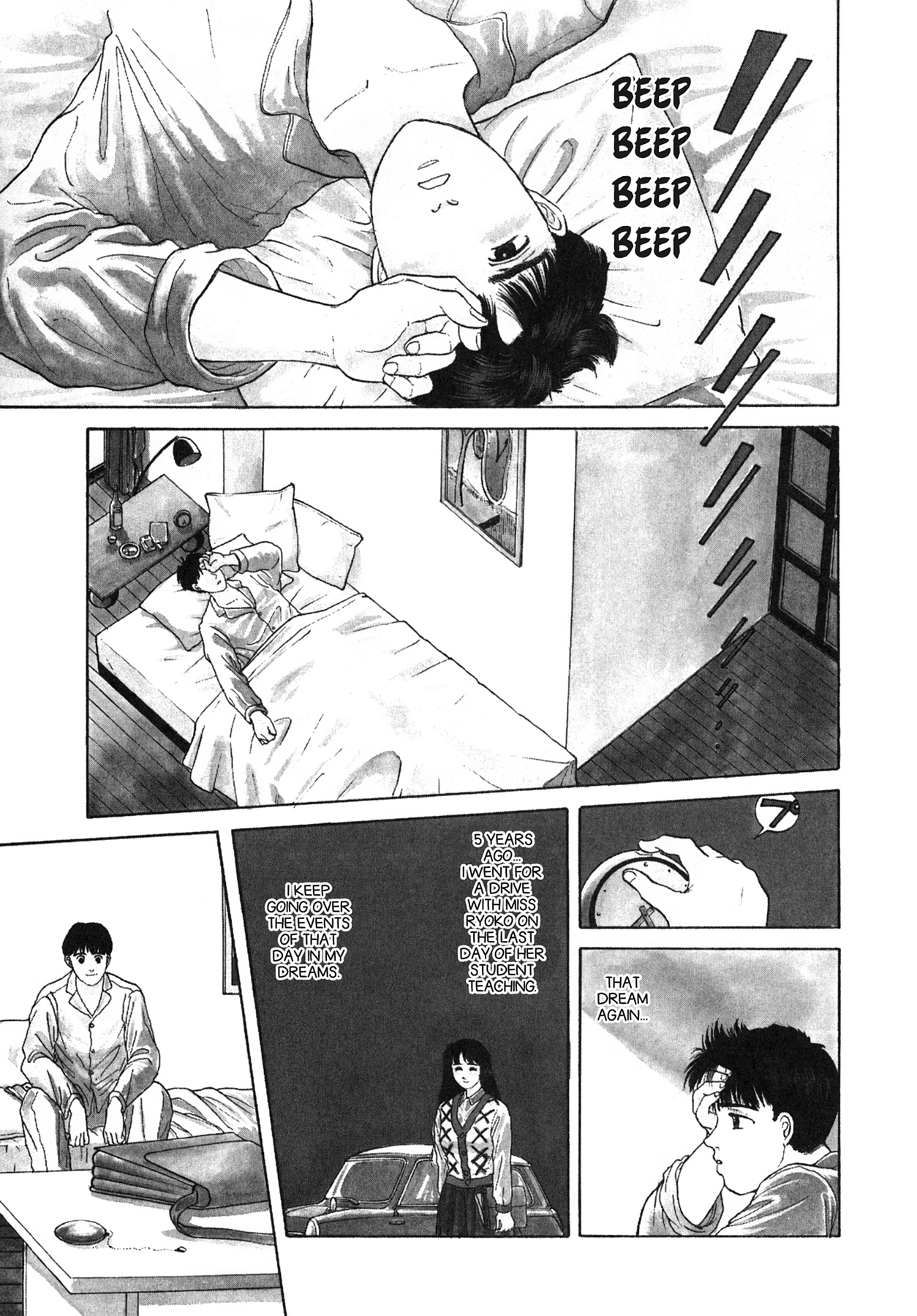 Dakishimetai Chapter 2 page 5 - 