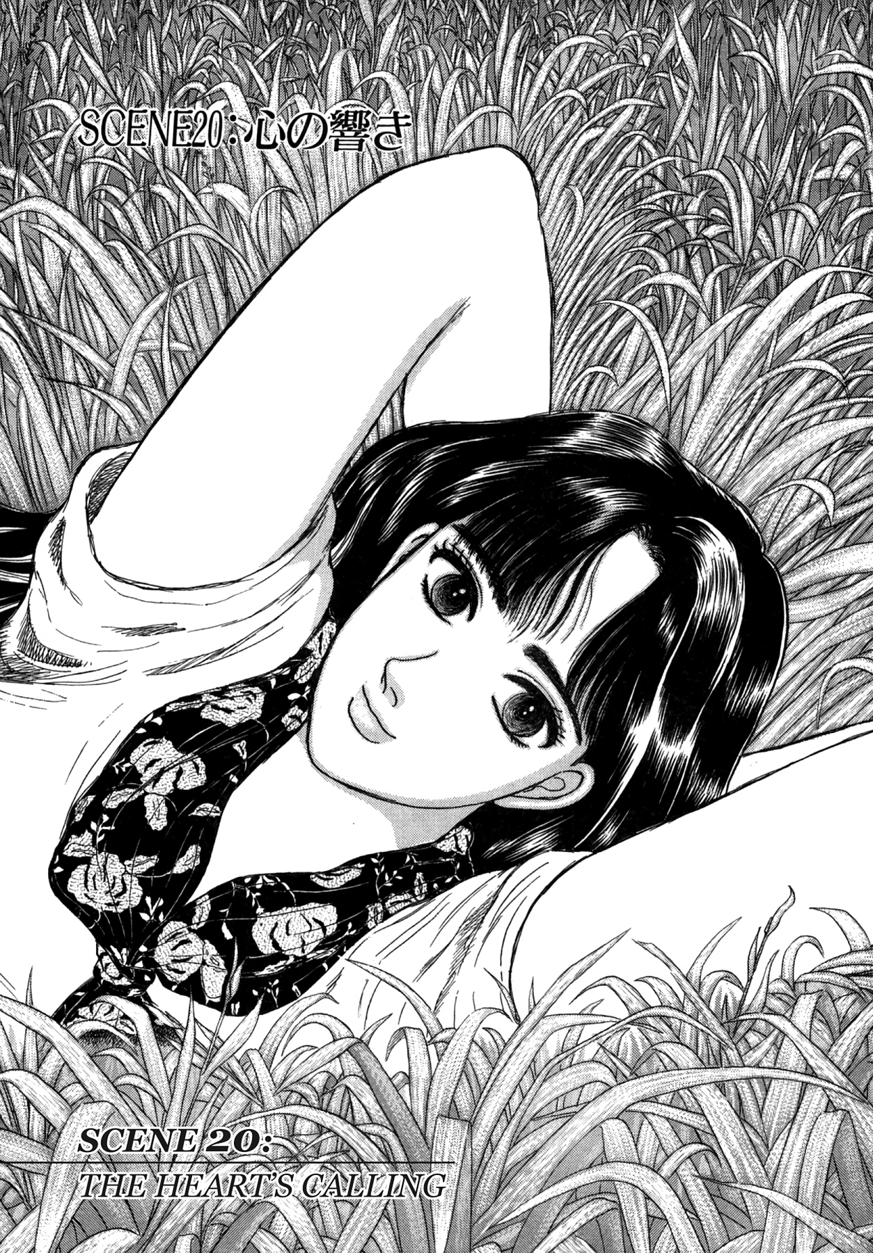 Dakishimetai Chapter 20 page 1 - 