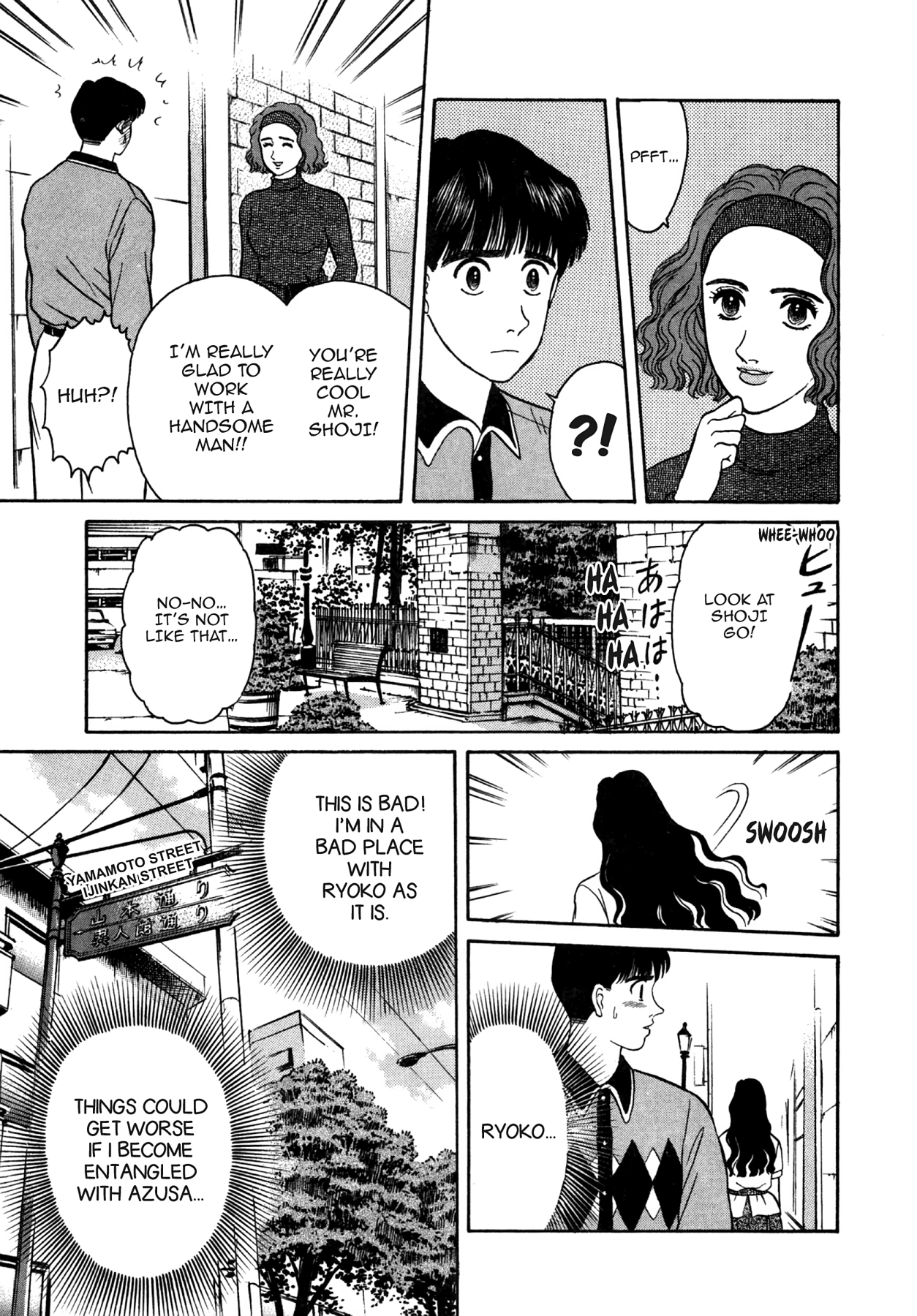 Dakishimetai Chapter 20 page 11 - 