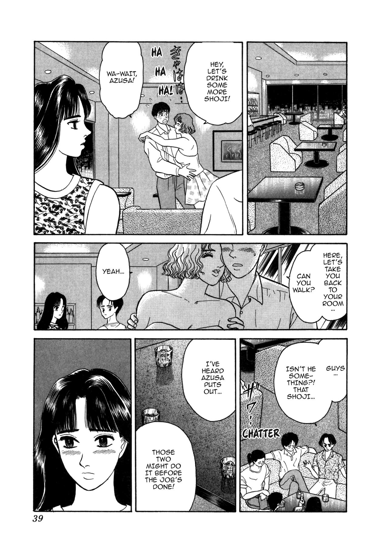 Dakishimetai Chapter 20 page 13 - 