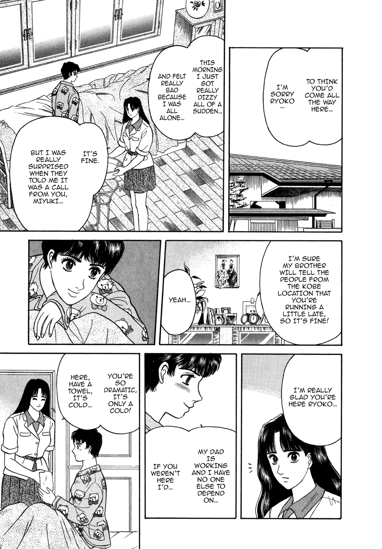 Dakishimetai Chapter 20 page 3 - 