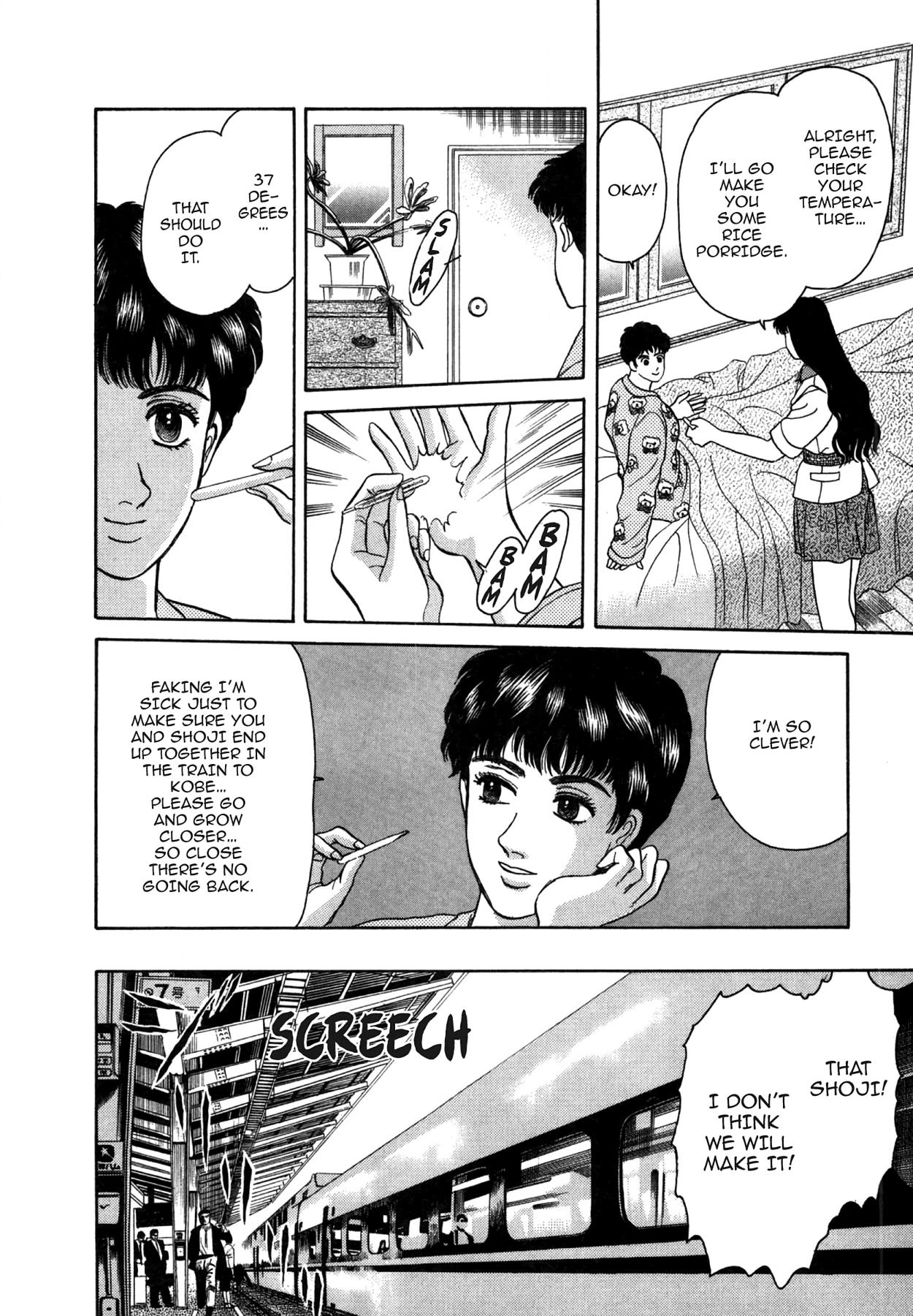 Dakishimetai Chapter 20 page 4 - 