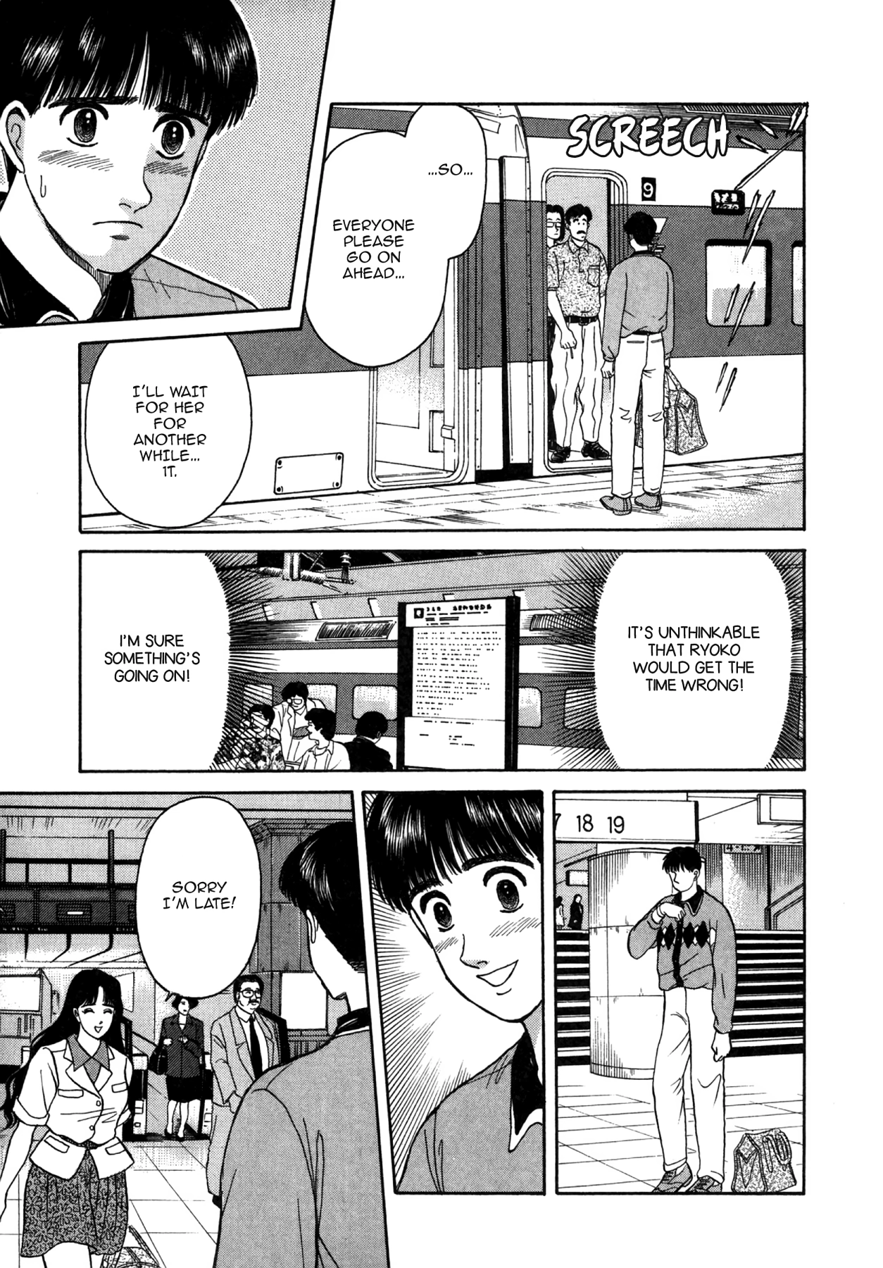 Dakishimetai Chapter 20 page 5 - 