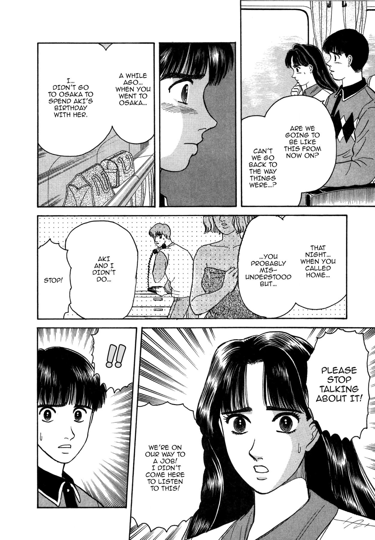 Dakishimetai Chapter 20 page 8 - 