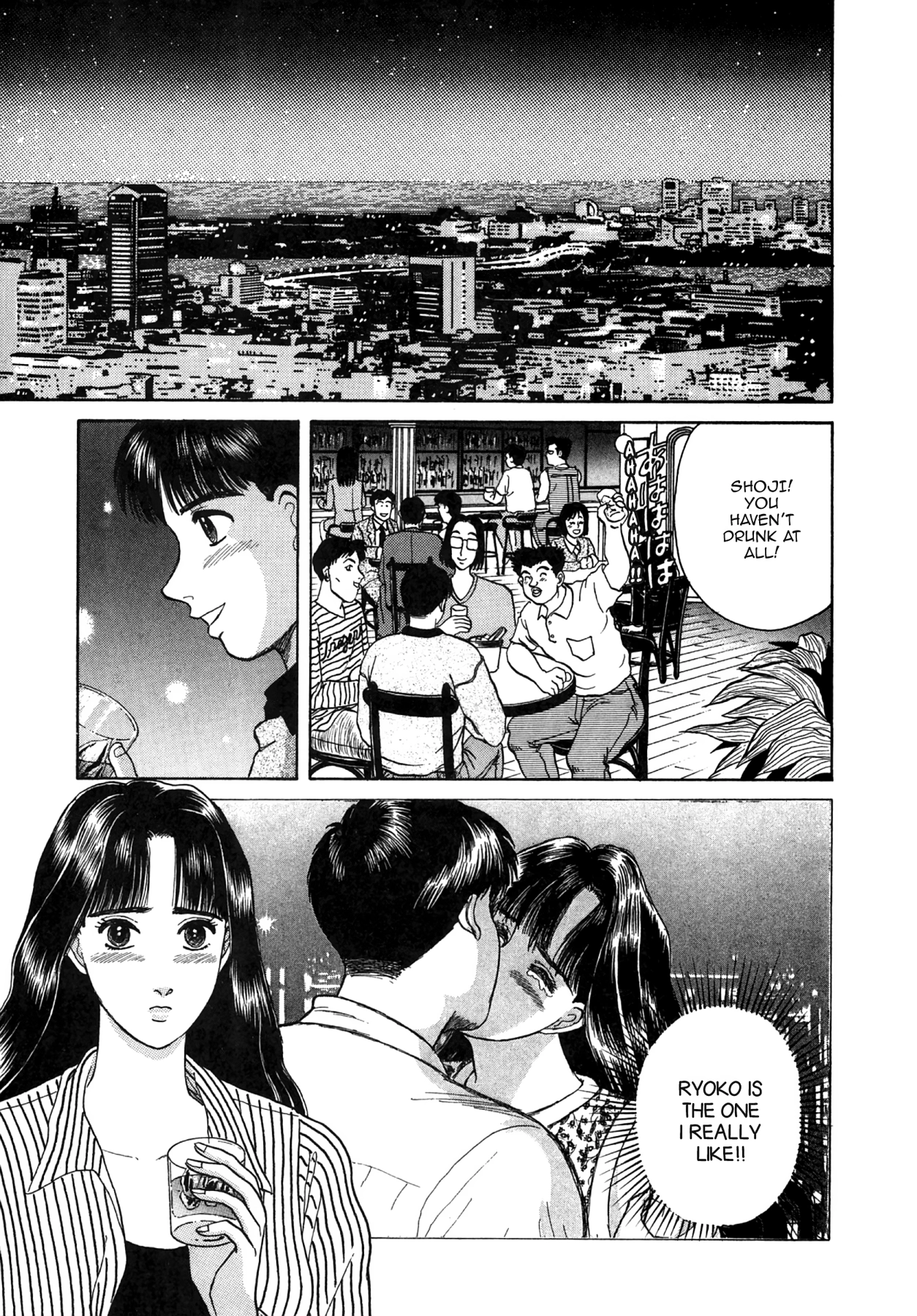 Dakishimetai Chapter 21 page 11 - 