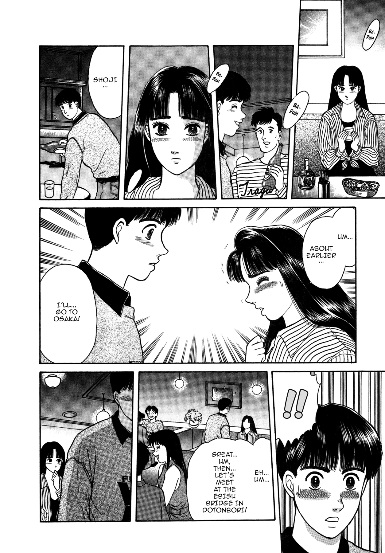 Dakishimetai Chapter 21 page 12 - 