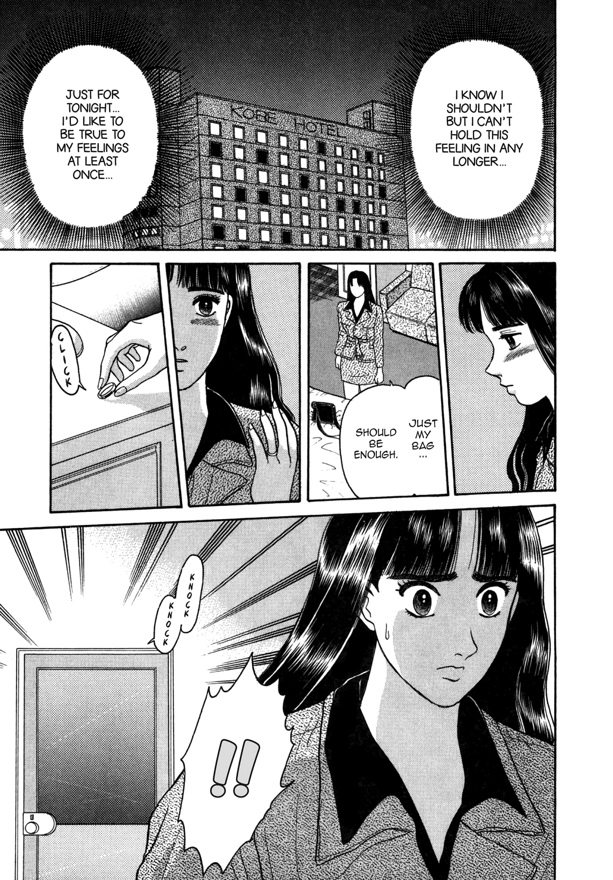 Dakishimetai Chapter 21 page 13 - 