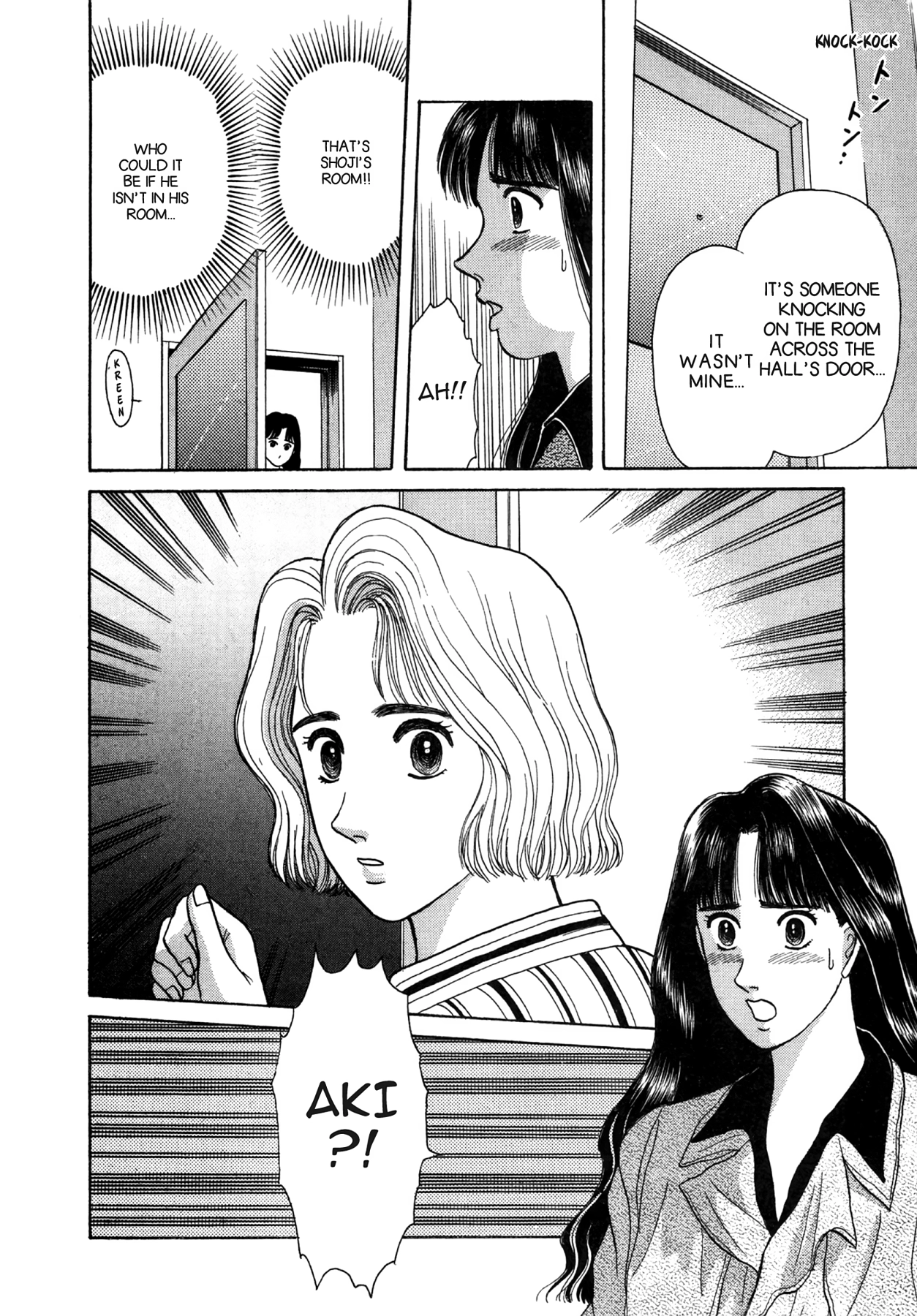 Dakishimetai Chapter 21 page 14 - 