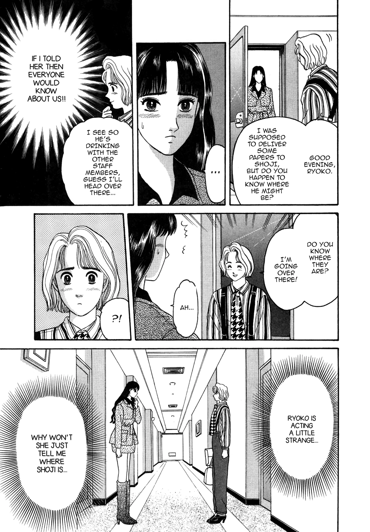 Dakishimetai Chapter 21 page 15 - 